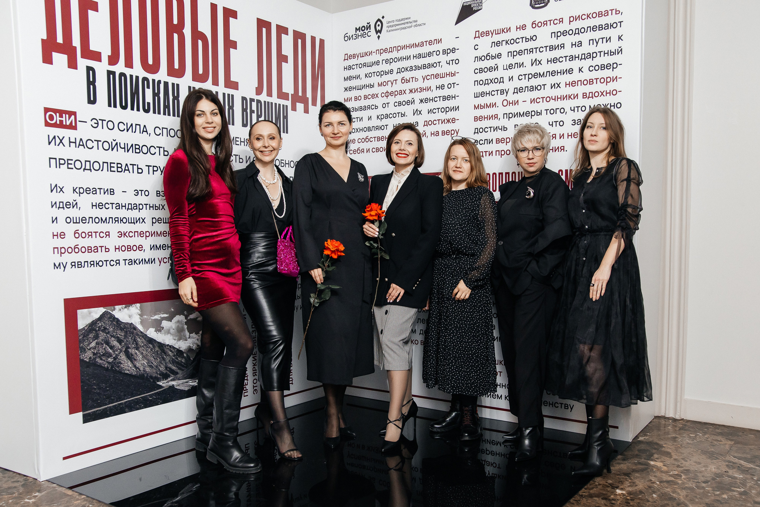 Репортажная съемка мероприятий. Фотограф Ольга Кудрявцева. Профессиональная фотосъёмка в Калининграде