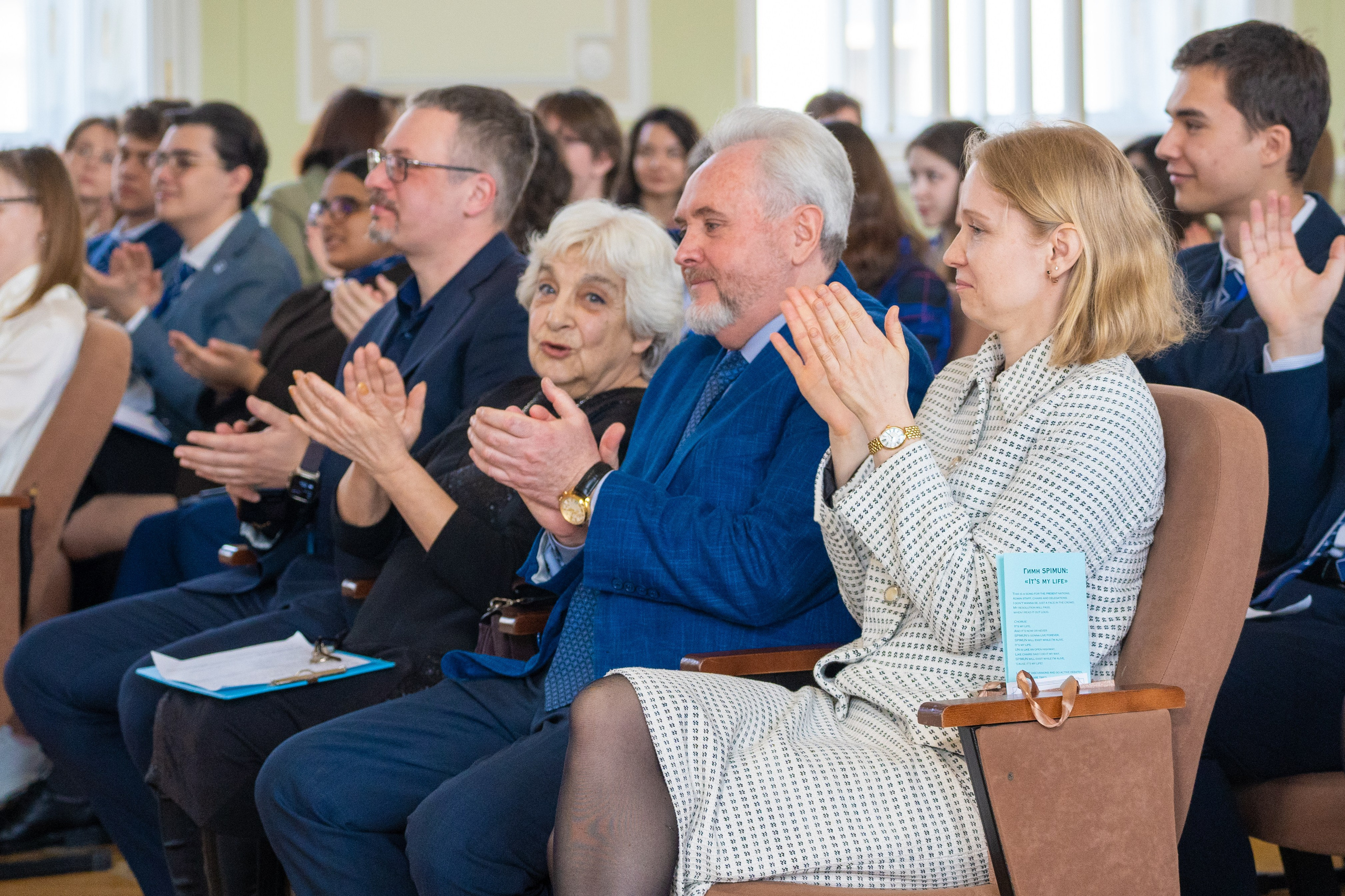 SPIMUN 30-я юбилейная. Главная