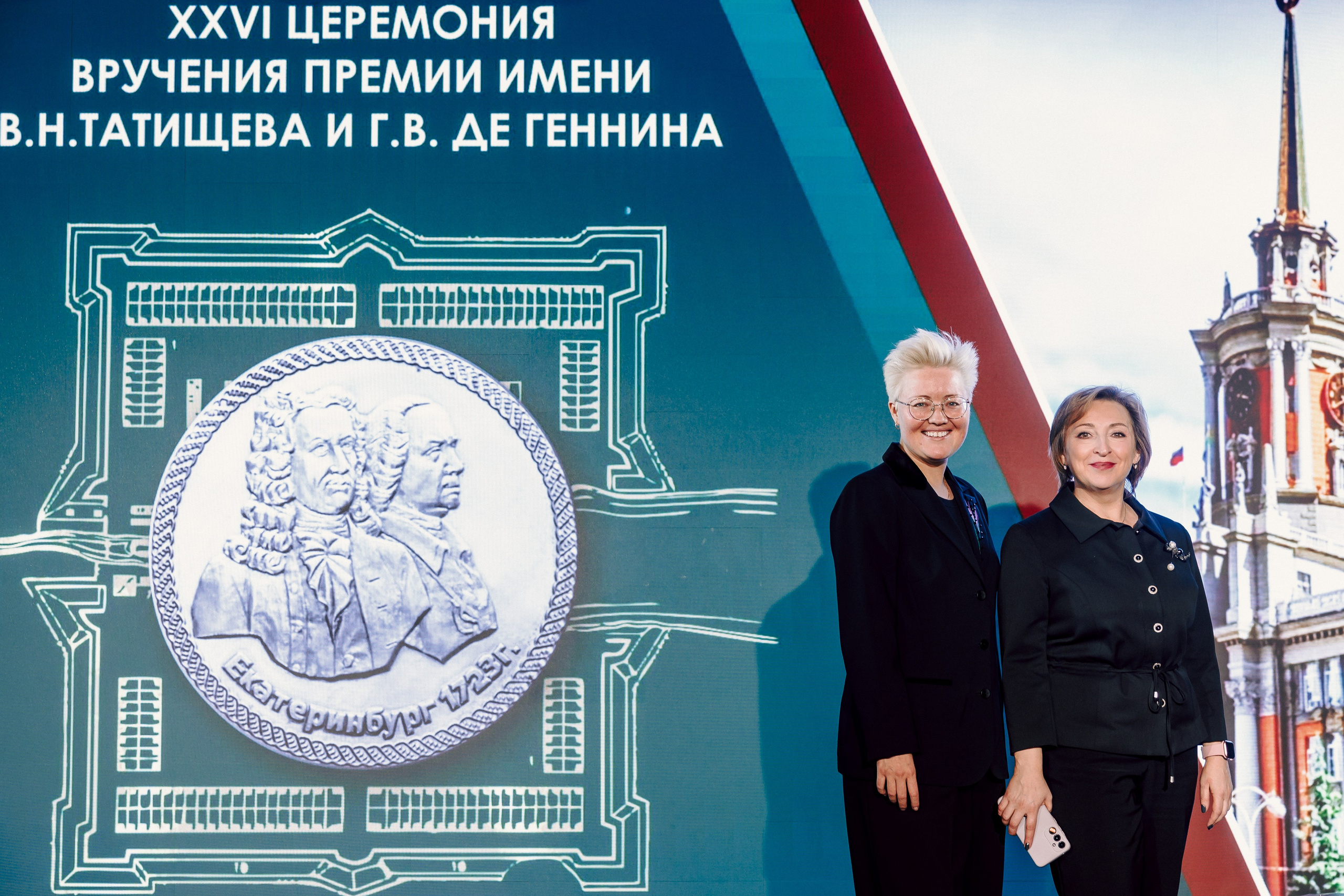 XXVI Церемония вручения премии имени В. Н. Татищева и Г. В. Де Геннина. Лёшка Варзегов — фотограф