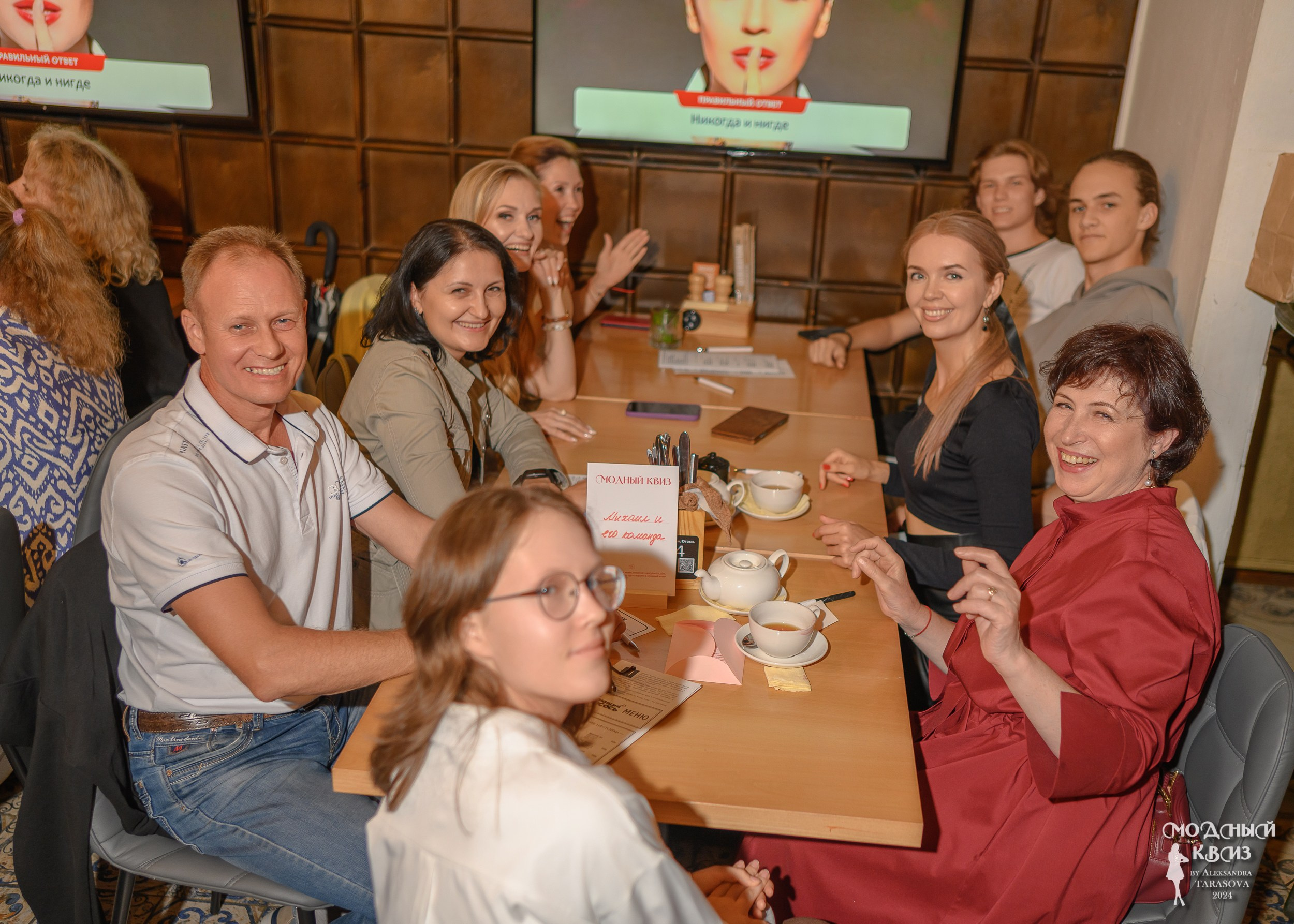 Модный Квиzzz_29072024. Фотограф Александр Данилов