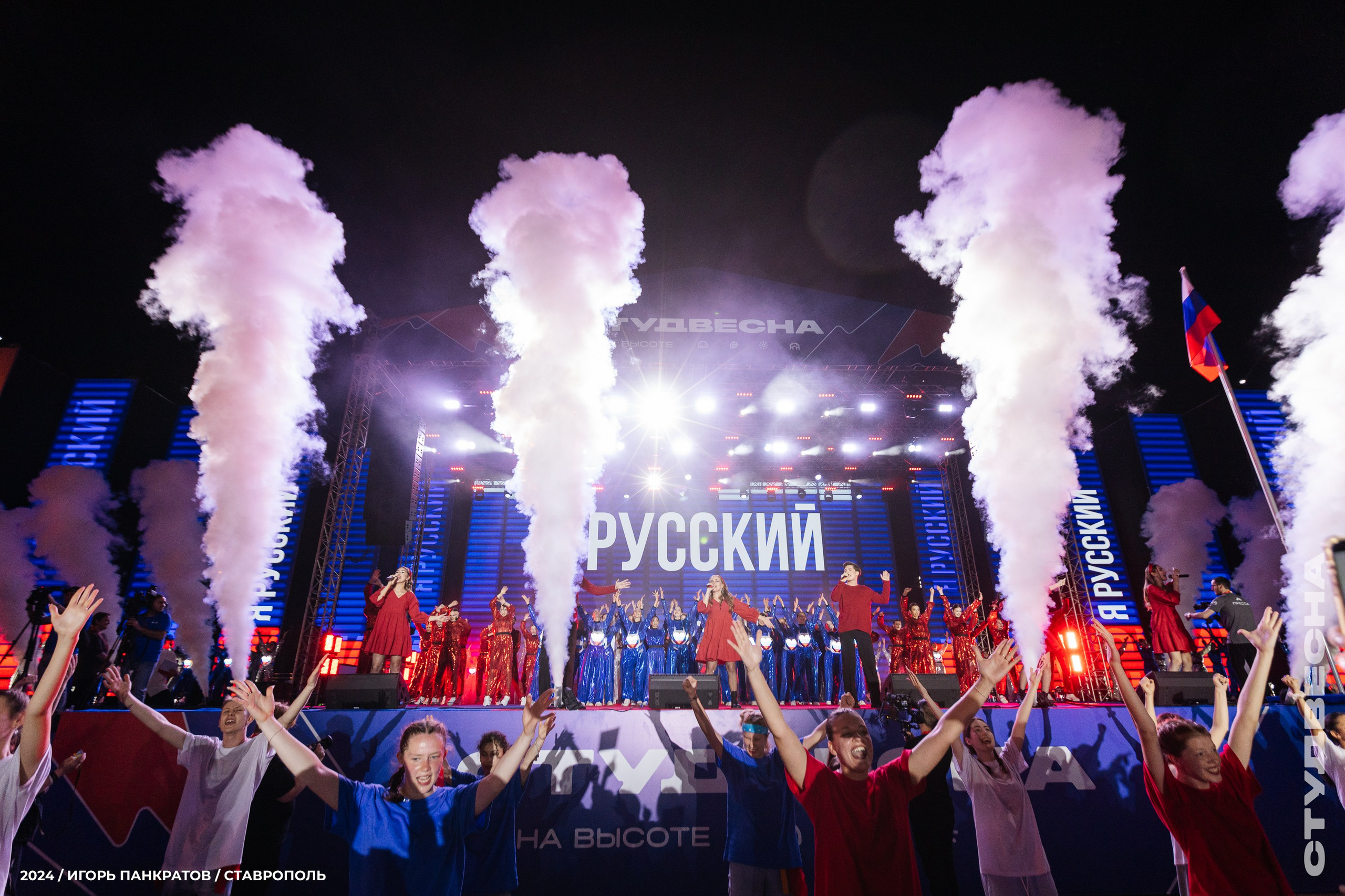 Репортаж. Игорь Панкратов | Фотограф Ставрополь