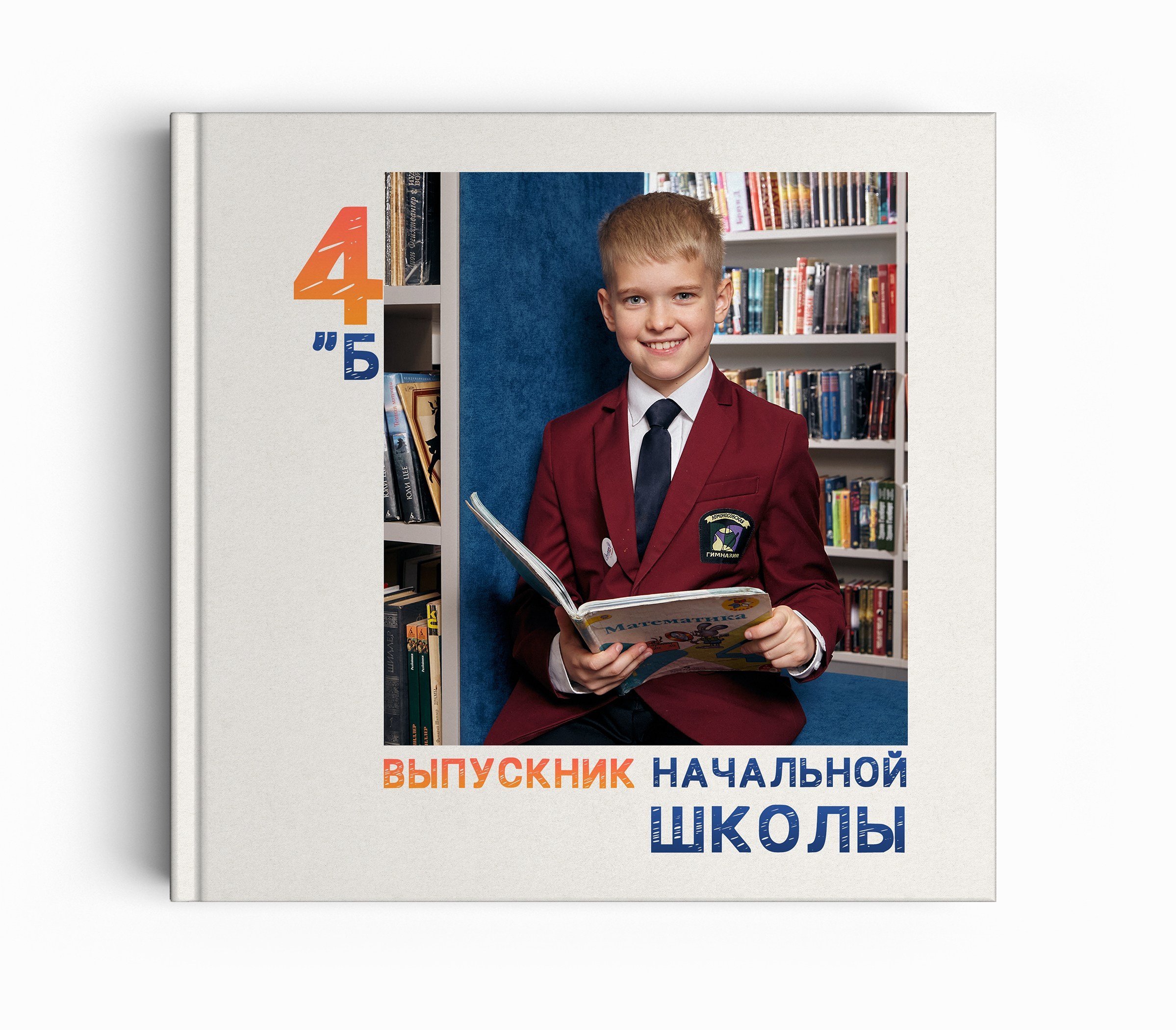 ВЫПУСКНЫЕ АЛЬБОМЫ. Школьная фотография в Санкт-Петербурге, выпускные альбомы, фотосессии