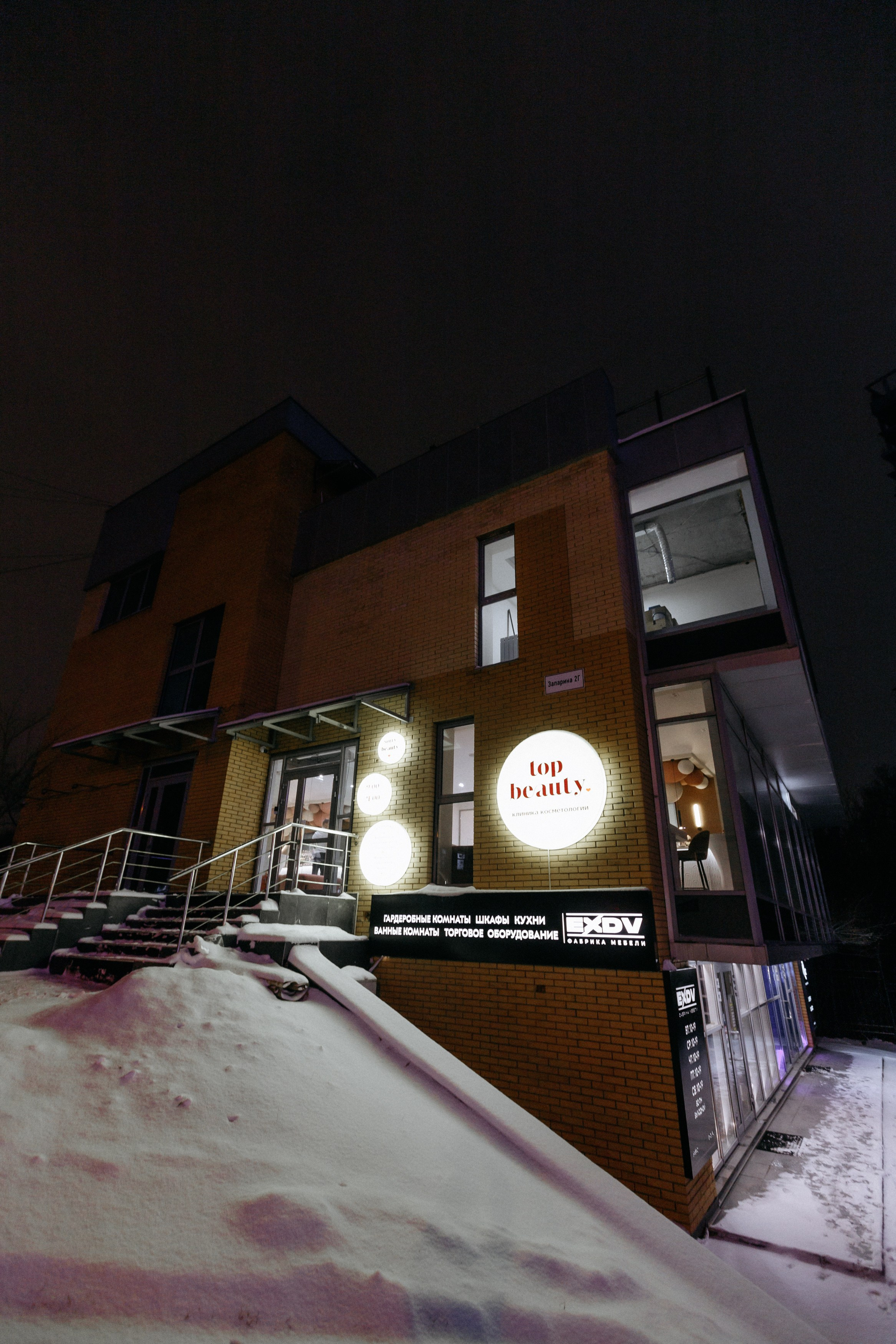 TOP BEAUTY — ОТКРЫТИЕ. СВОИ. ФОТООТЧЕТЫ-СОБЫТИЯ-МЕСТА