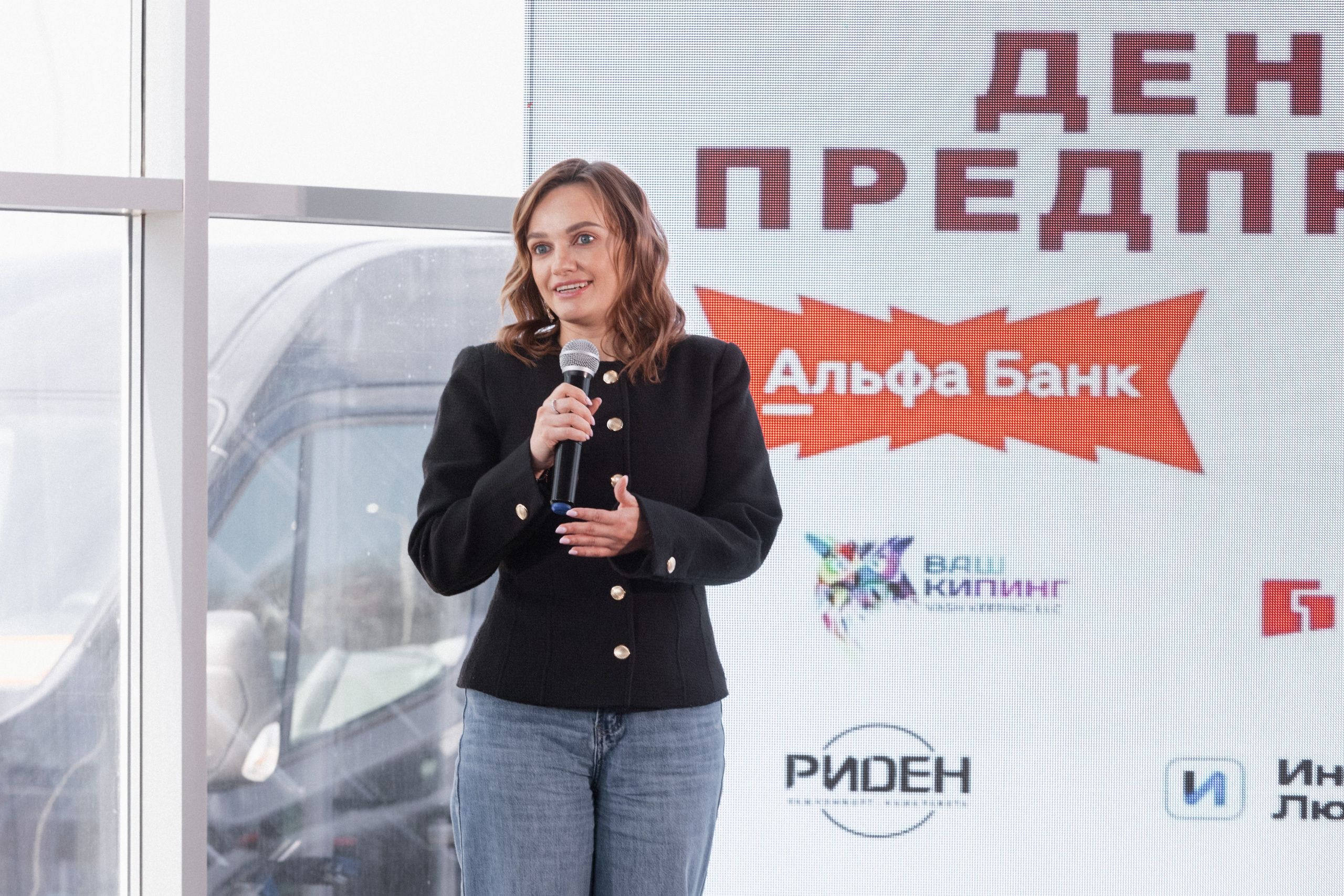 ДЕНЬ ЗАЩИТЫ ПРЕДПРЕНИМАТЕЛЕЙ. СВОИ. ФОТООТЧЕТЫ-СОБЫТИЯ-МЕСТА