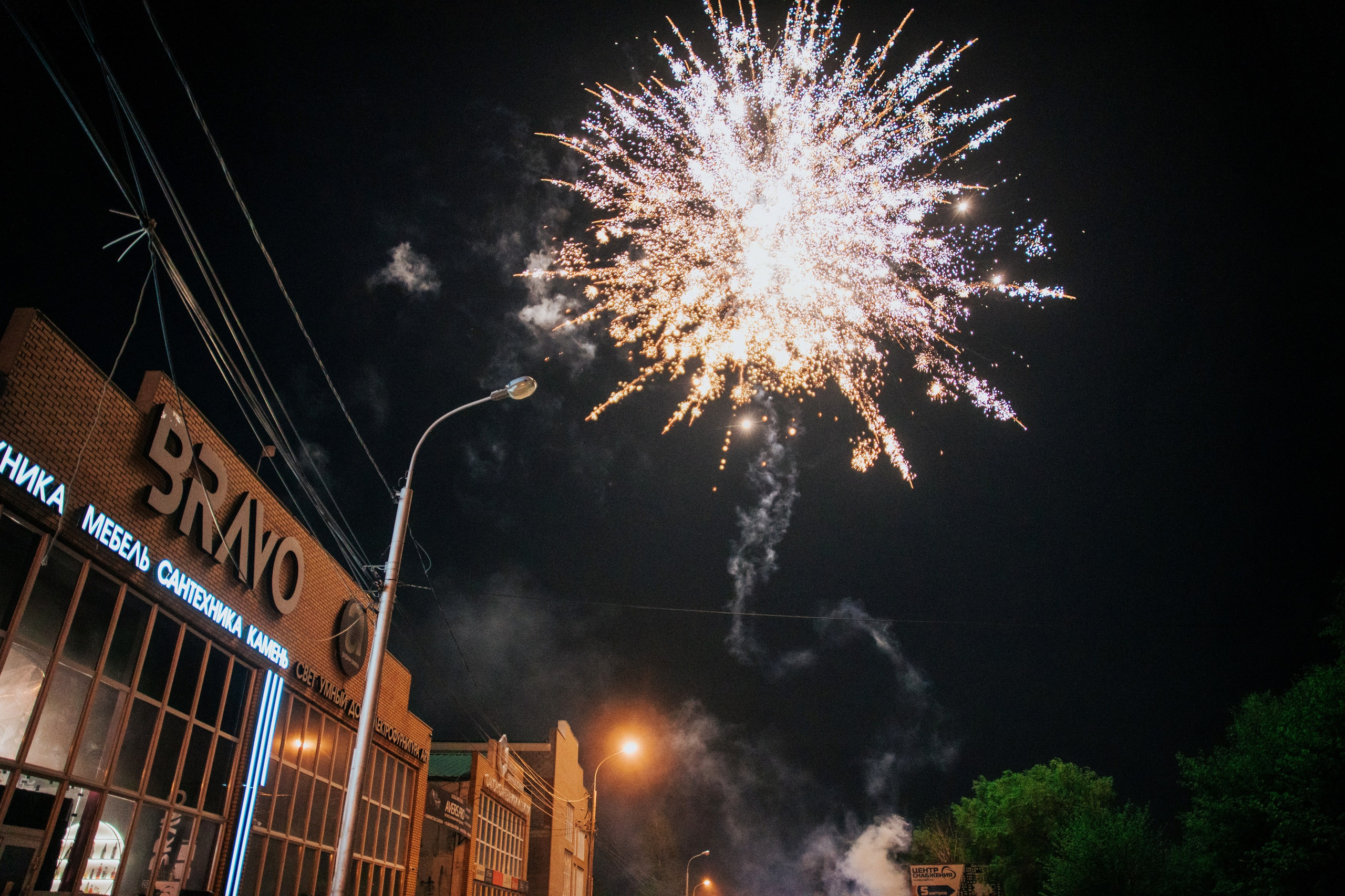 BRAVO — FLORA EVENT — PART II. СВОИ. ФОТООТЧЕТЫ-СОБЫТИЯ-МЕСТА