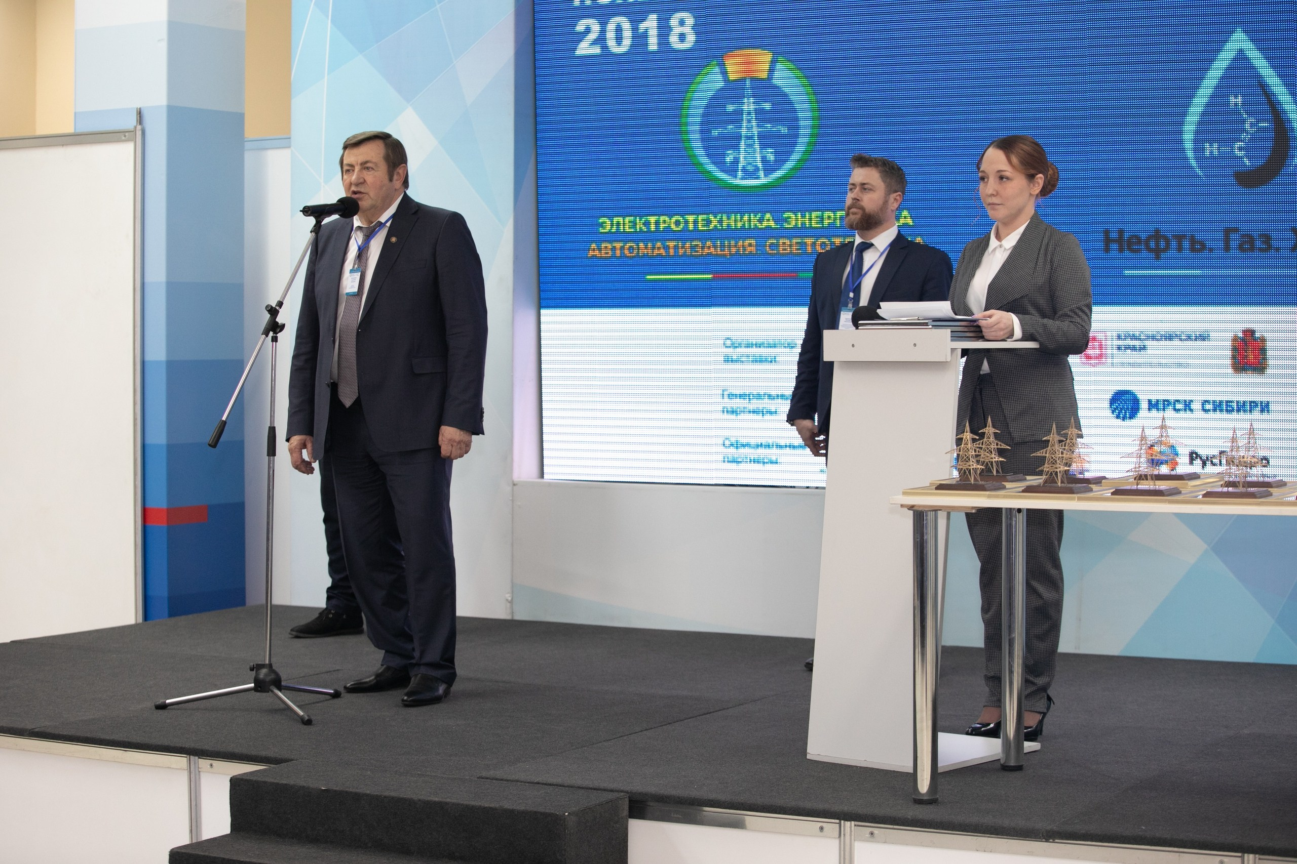 Транснефть. МВДЦ Сибирь. Красноярск