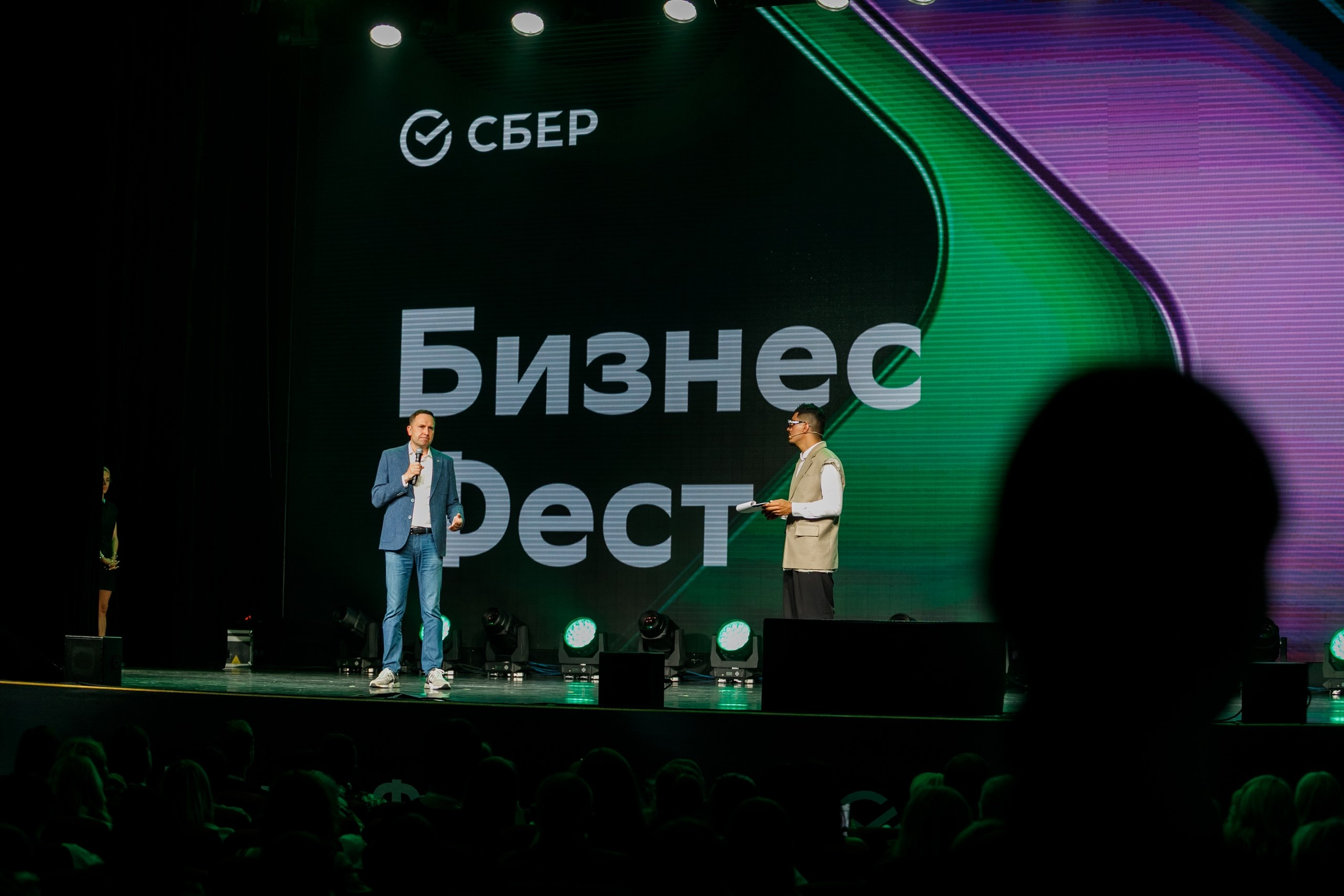 Бизнес Фест. Сбербанк @ Гранд Холл Сибирь. Репортажный фотограф Максим Полянский. Москва, Санкт-Петербург, Красноярск