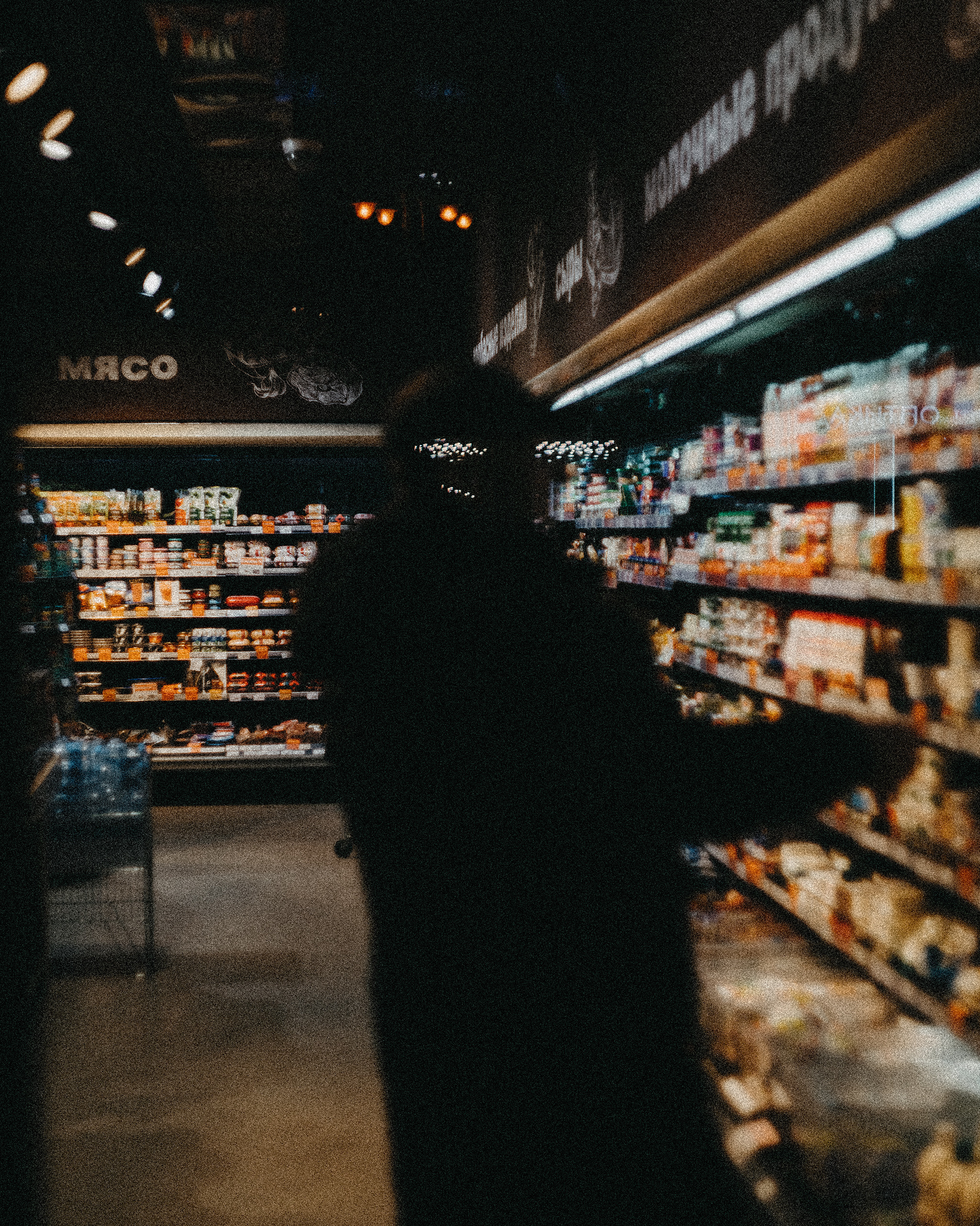 Street. Фотограф Владимир Орлов