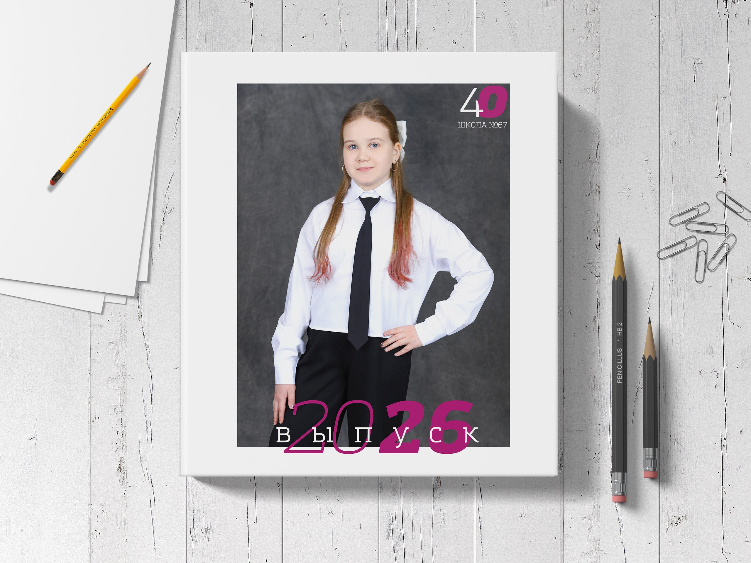 Выпускной фотоальбом "Портрет". Выпускные альбомы в Тюмени для школ, садов, вузов спортивных секций