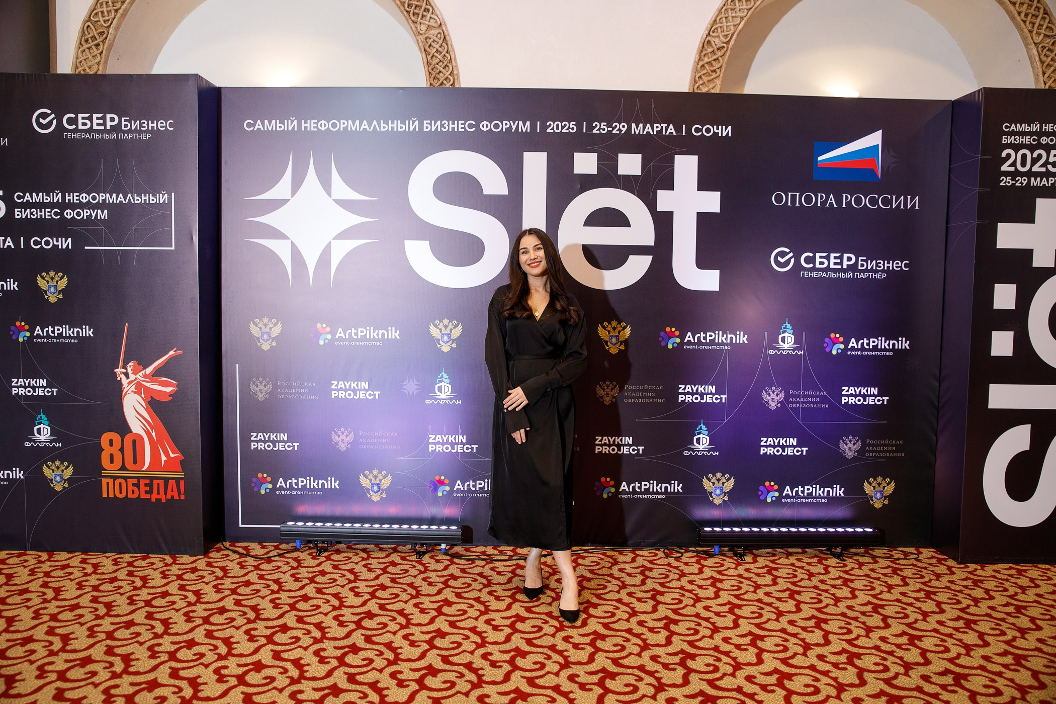 SLЁТ Предпринимателей. Интерьерный и фуд фотограф в Иркутске Дмитрий Арно