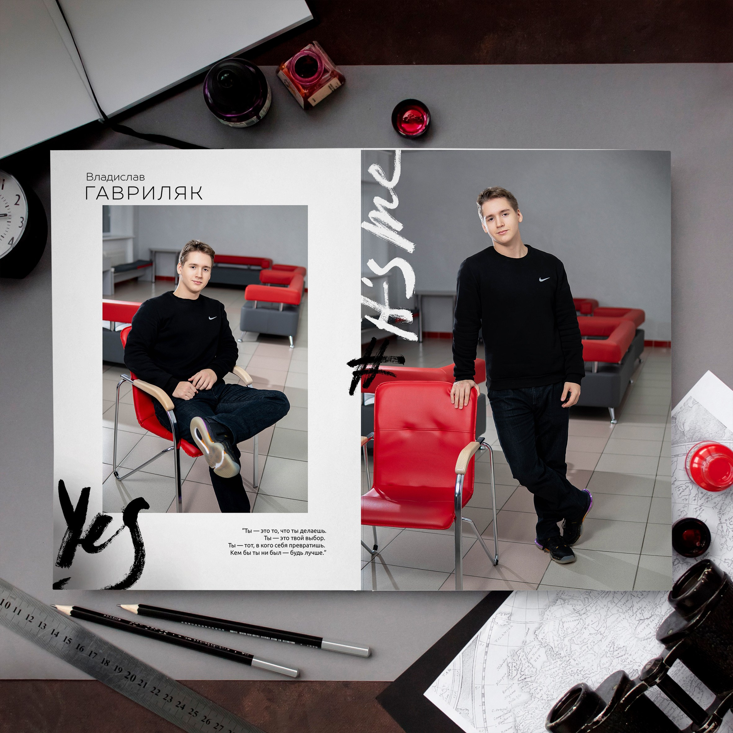 Фотокниги для старшей школы. Фотограф Губаха Рависа Муллахметова