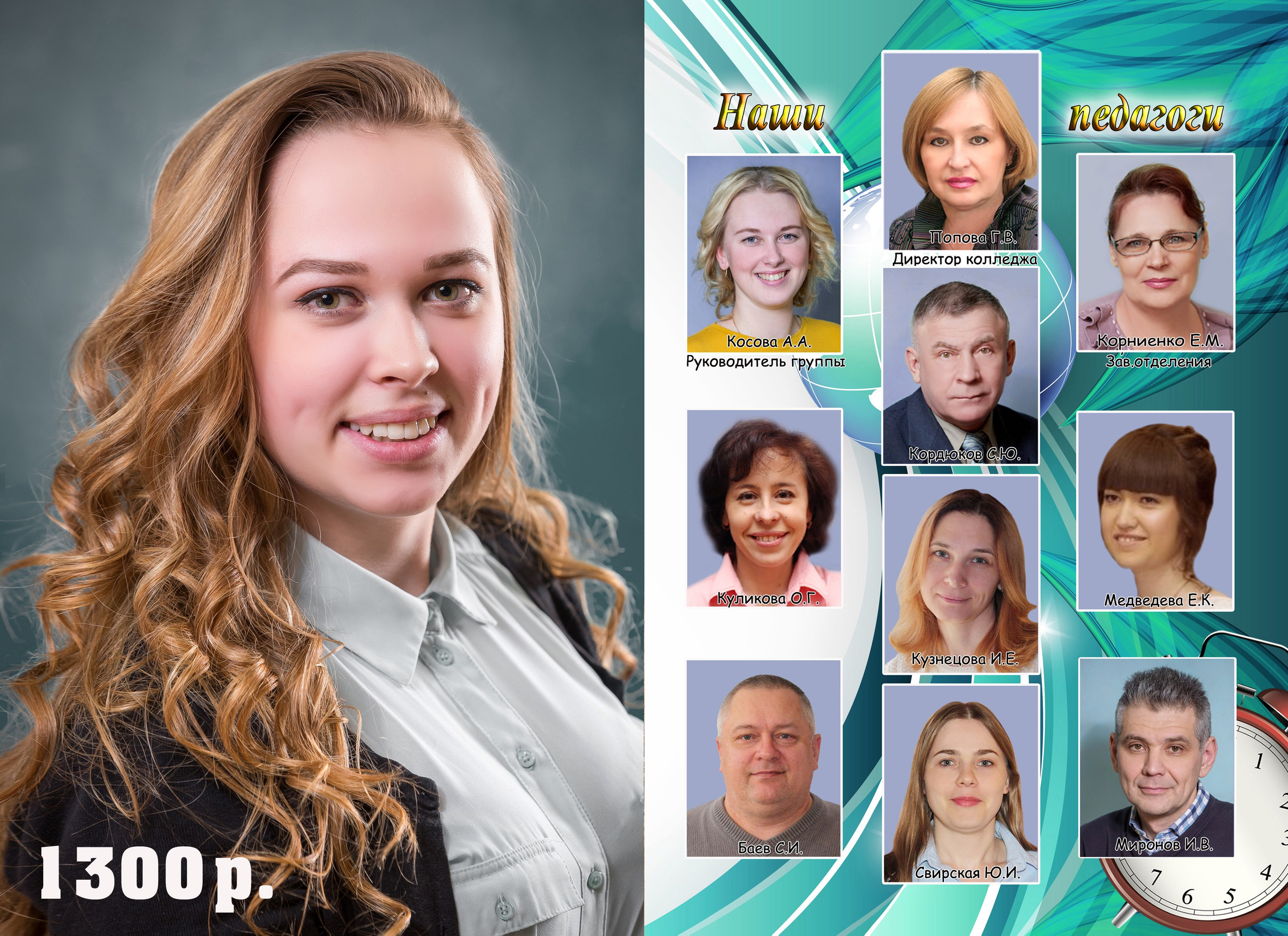 Папки (1 разворот). Фотограф для маркетплейсов Михаил Бове