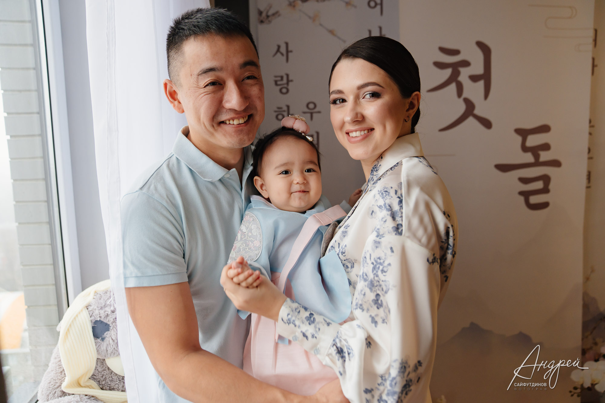 Асянди. Нике годик. Свадебный и семейный фотограф в Ростове-на-Дону. Андрей Сайфутдинов