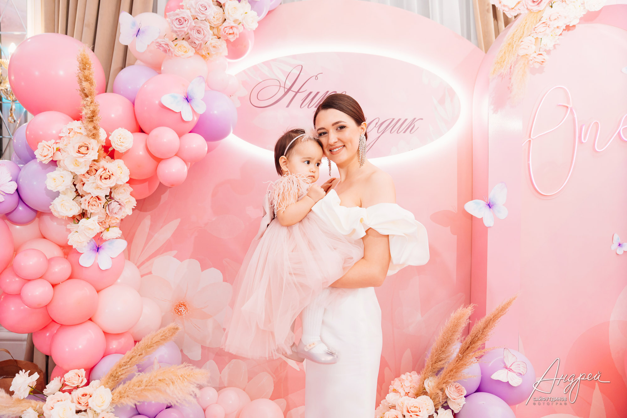 Асянди. Нике годик. Свадебный и семейный фотограф в Ростове-на-Дону. Андрей Сайфутдинов
