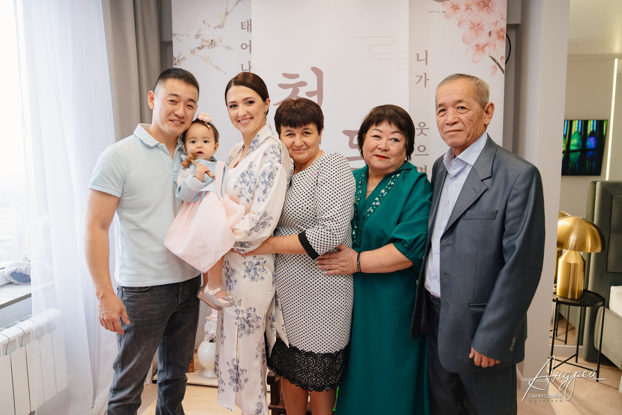Асянди. Нике годик. Свадебный и семейный фотограф в Ростове-на-Дону. Андрей Сайфутдинов