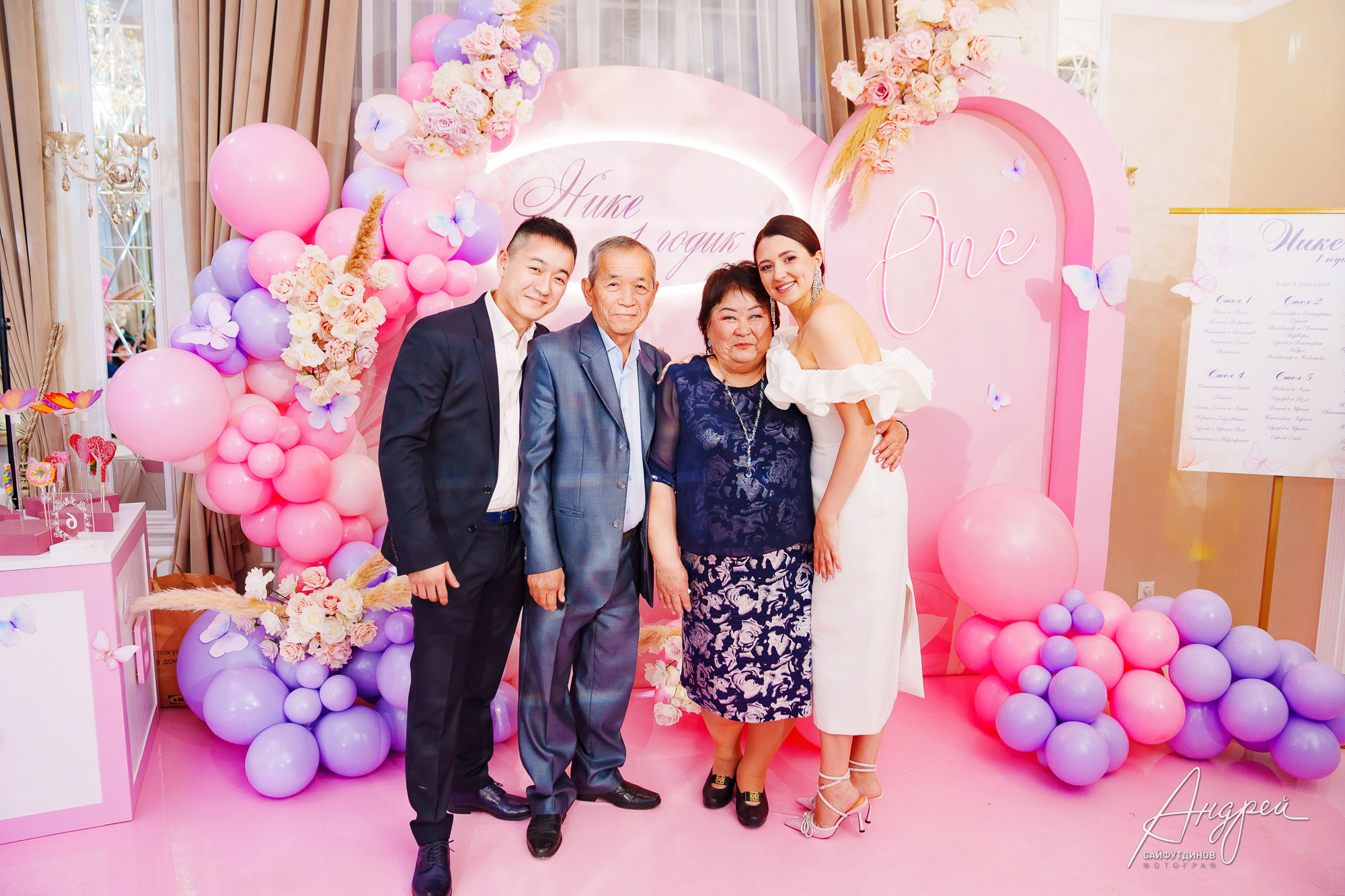 Асянди. Нике годик. Свадебный и семейный фотограф в Ростове-на-Дону. Андрей Сайфутдинов