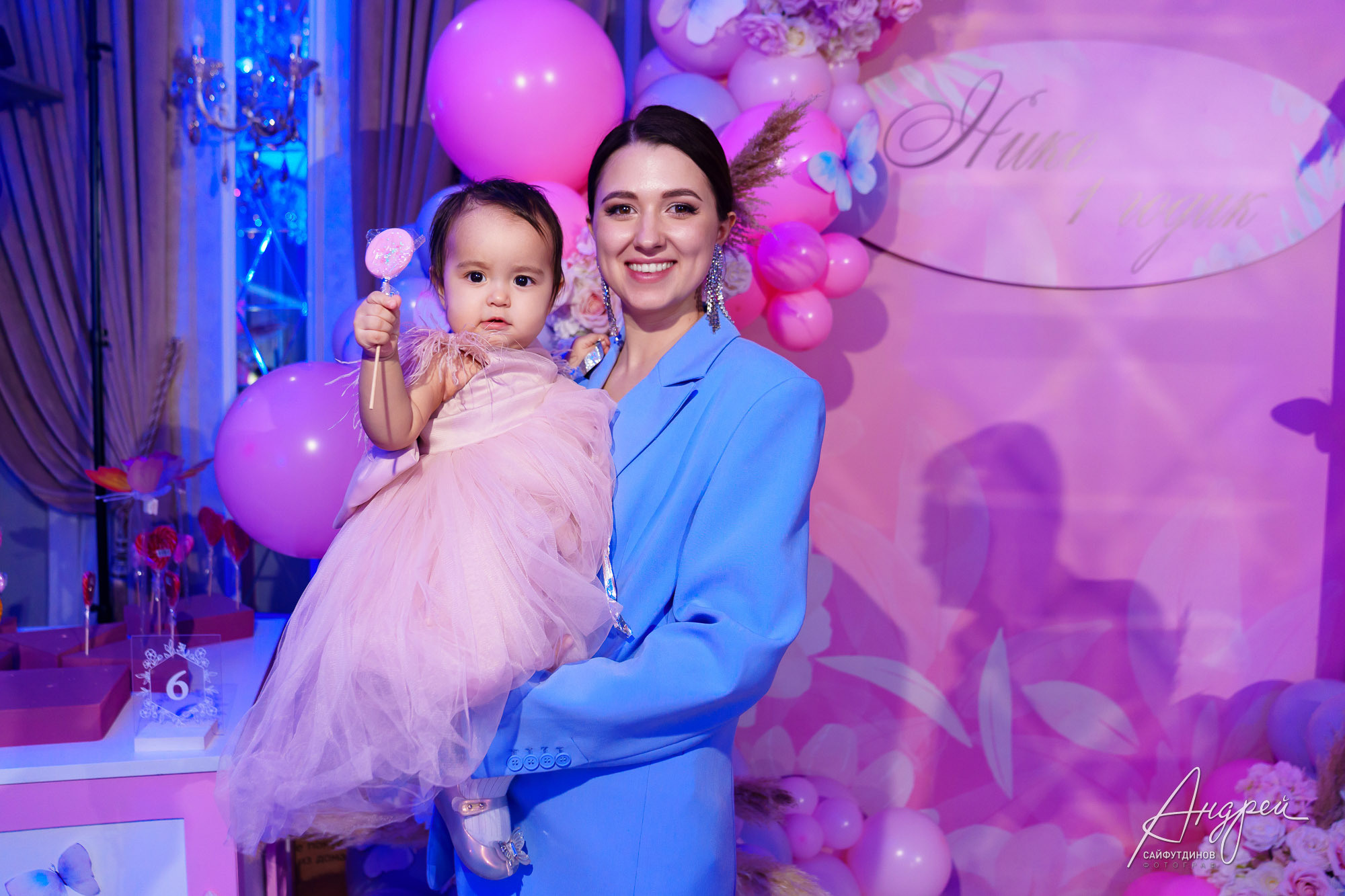 Асянди. Нике годик. Свадебный и семейный фотограф в Ростове-на-Дону. Андрей Сайфутдинов