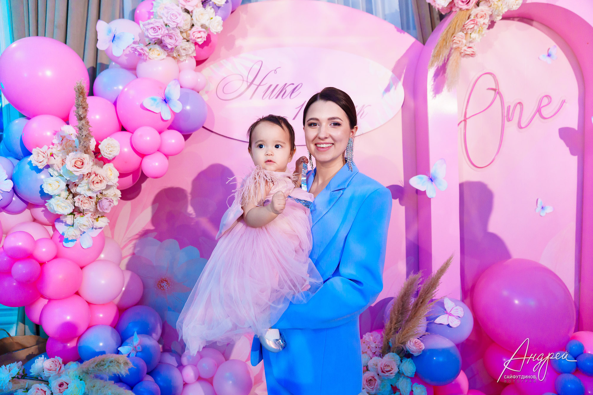 Асянди. Нике годик. Свадебный и семейный фотограф в Ростове-на-Дону. Андрей Сайфутдинов