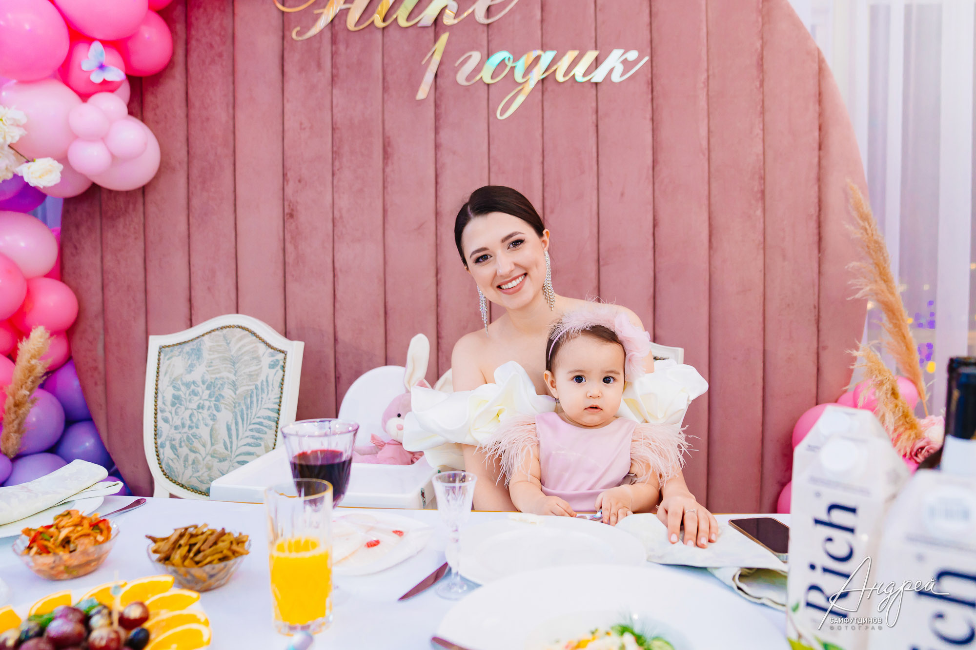 Асянди. Нике годик. Свадебный и семейный фотограф в Ростове-на-Дону. Андрей Сайфутдинов