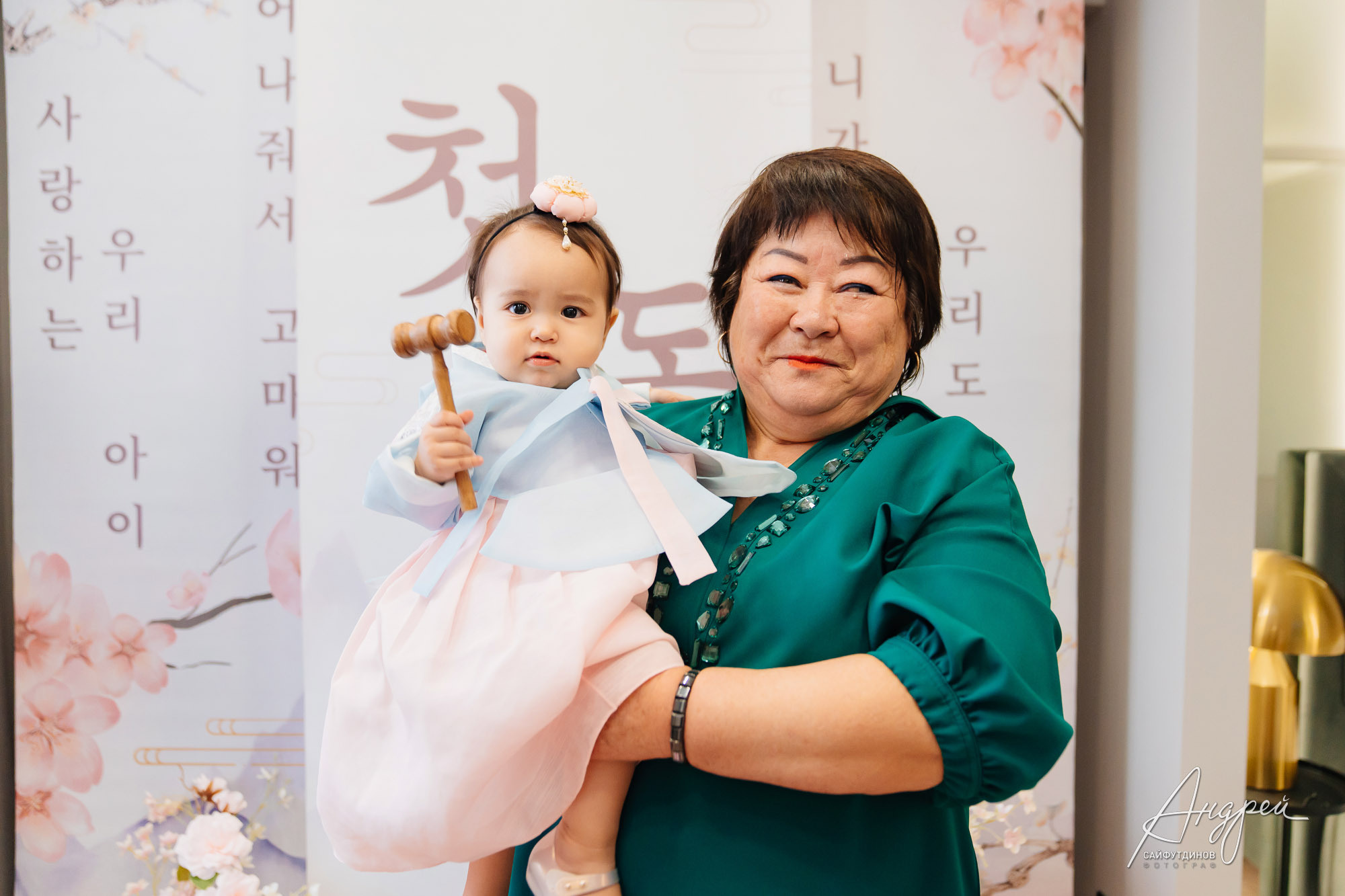 Асянди. Нике годик. Свадебный и семейный фотограф в Ростове-на-Дону. Андрей Сайфутдинов