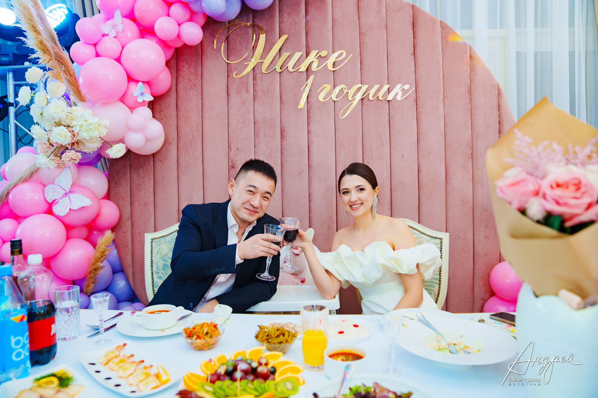 Асянди. Нике годик. Свадебный и семейный фотограф в Ростове-на-Дону. Андрей Сайфутдинов