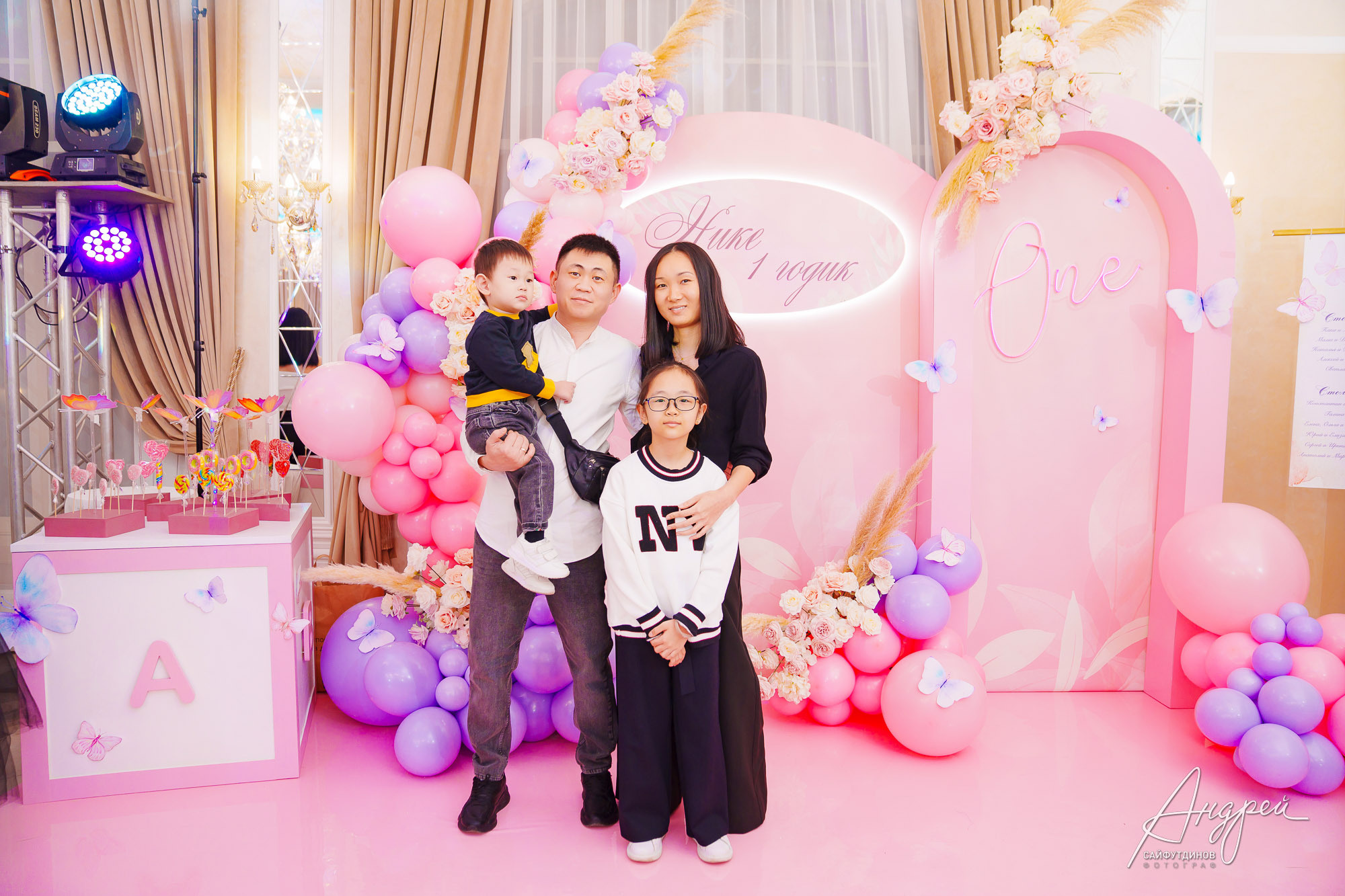 Асянди. Нике годик. Свадебный и семейный фотограф в Ростове-на-Дону. Андрей Сайфутдинов