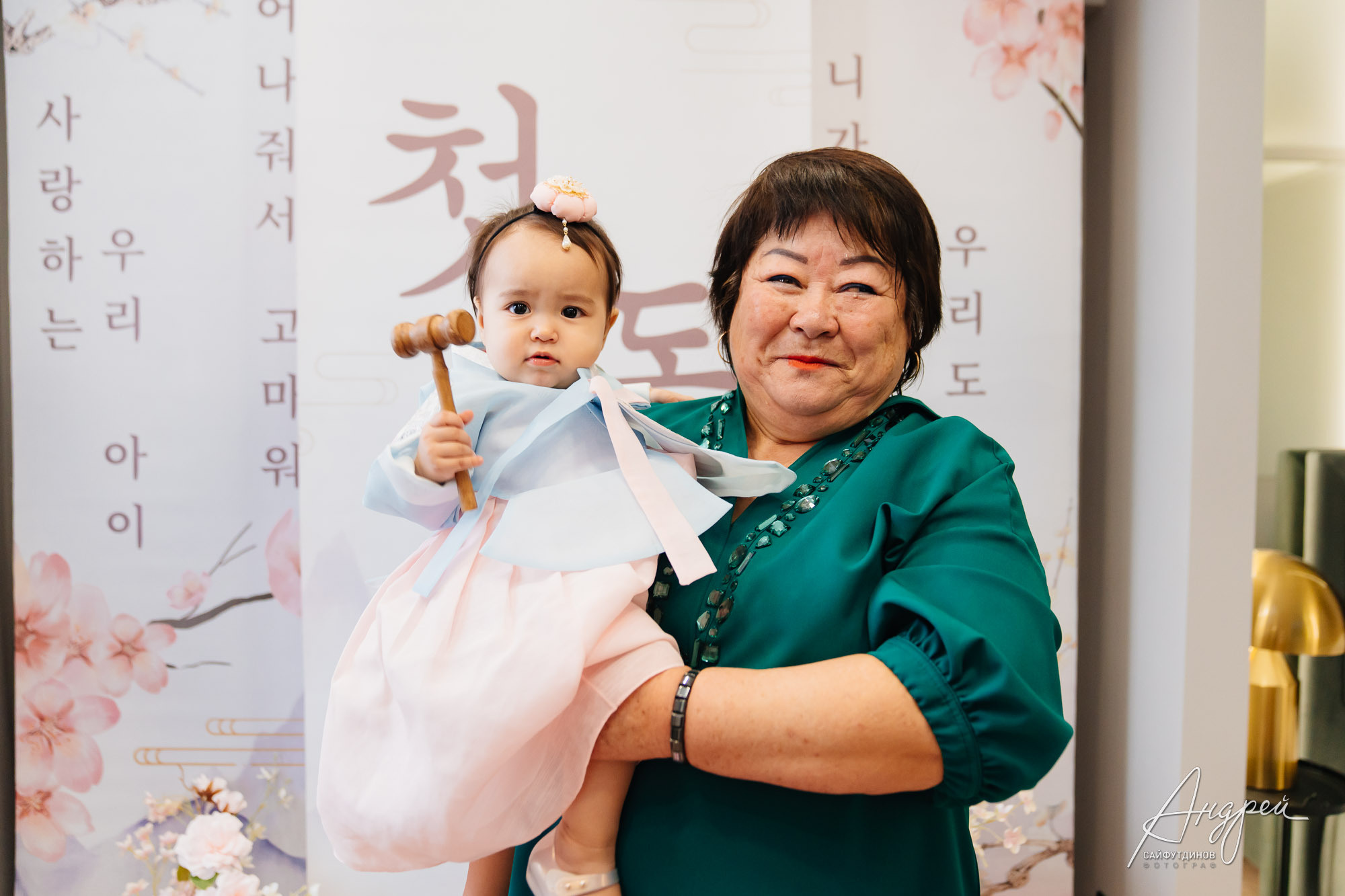 Асянди. Нике годик. Свадебный и семейный фотограф в Ростове-на-Дону. Андрей Сайфутдинов