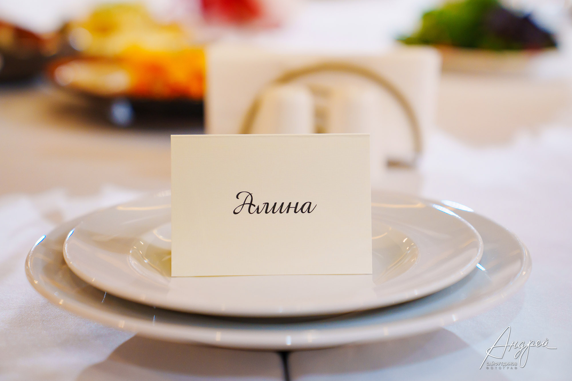 День Рождения Алины🥳 Фотограф Андрей Сайфутдинов. Свадебный и семейный фотограф в Ростове-на-Дону. Андрей Сайфутдинов