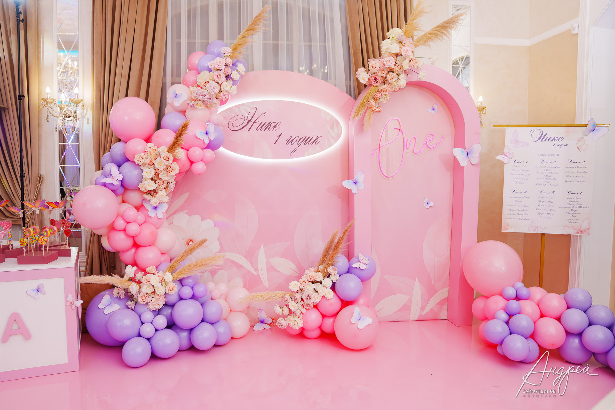 Асянди. Нике годик. Свадебный и семейный фотограф в Ростове-на-Дону. Андрей Сайфутдинов