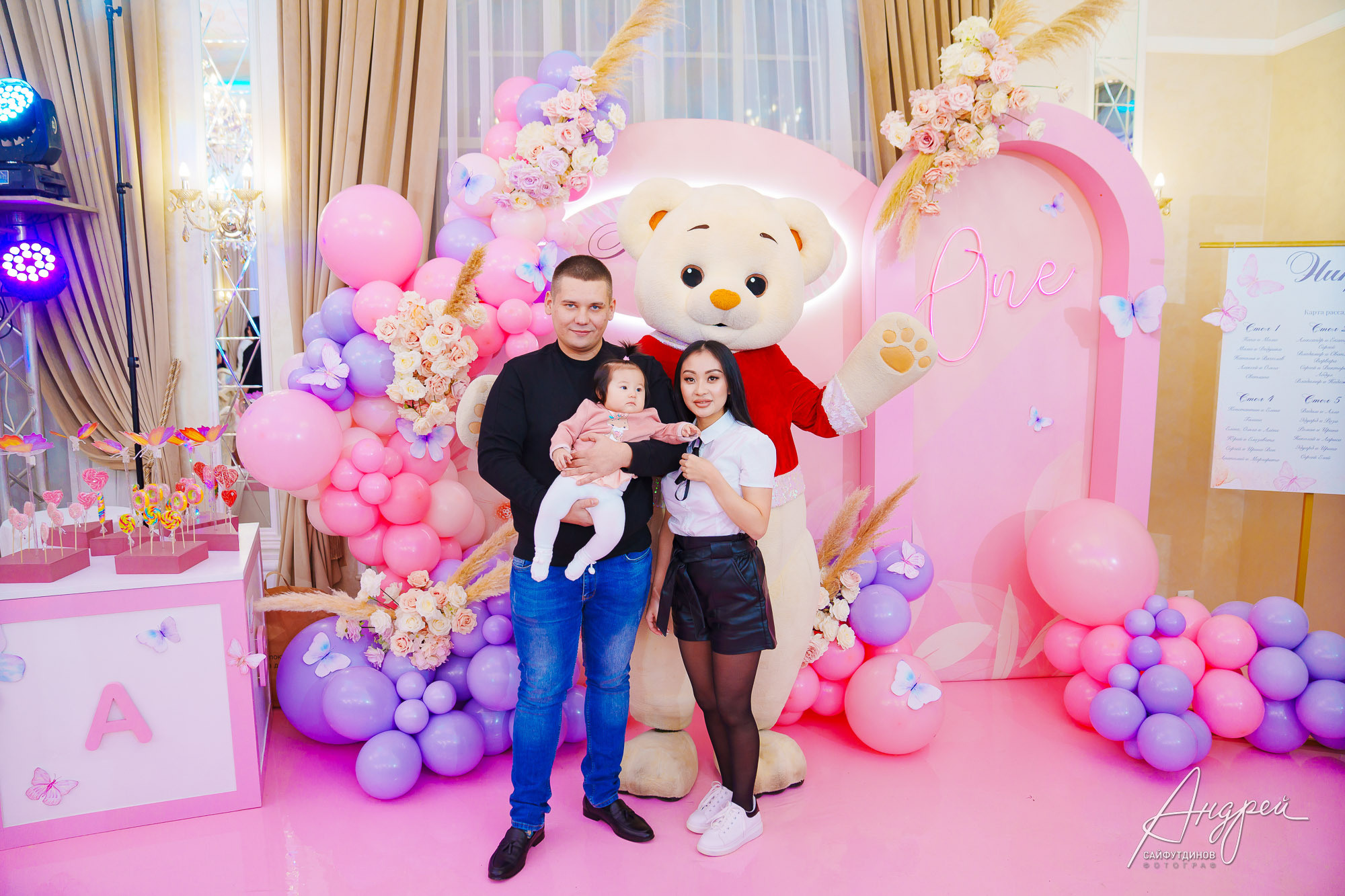 Асянди. Нике годик. Свадебный и семейный фотограф в Ростове-на-Дону. Андрей Сайфутдинов