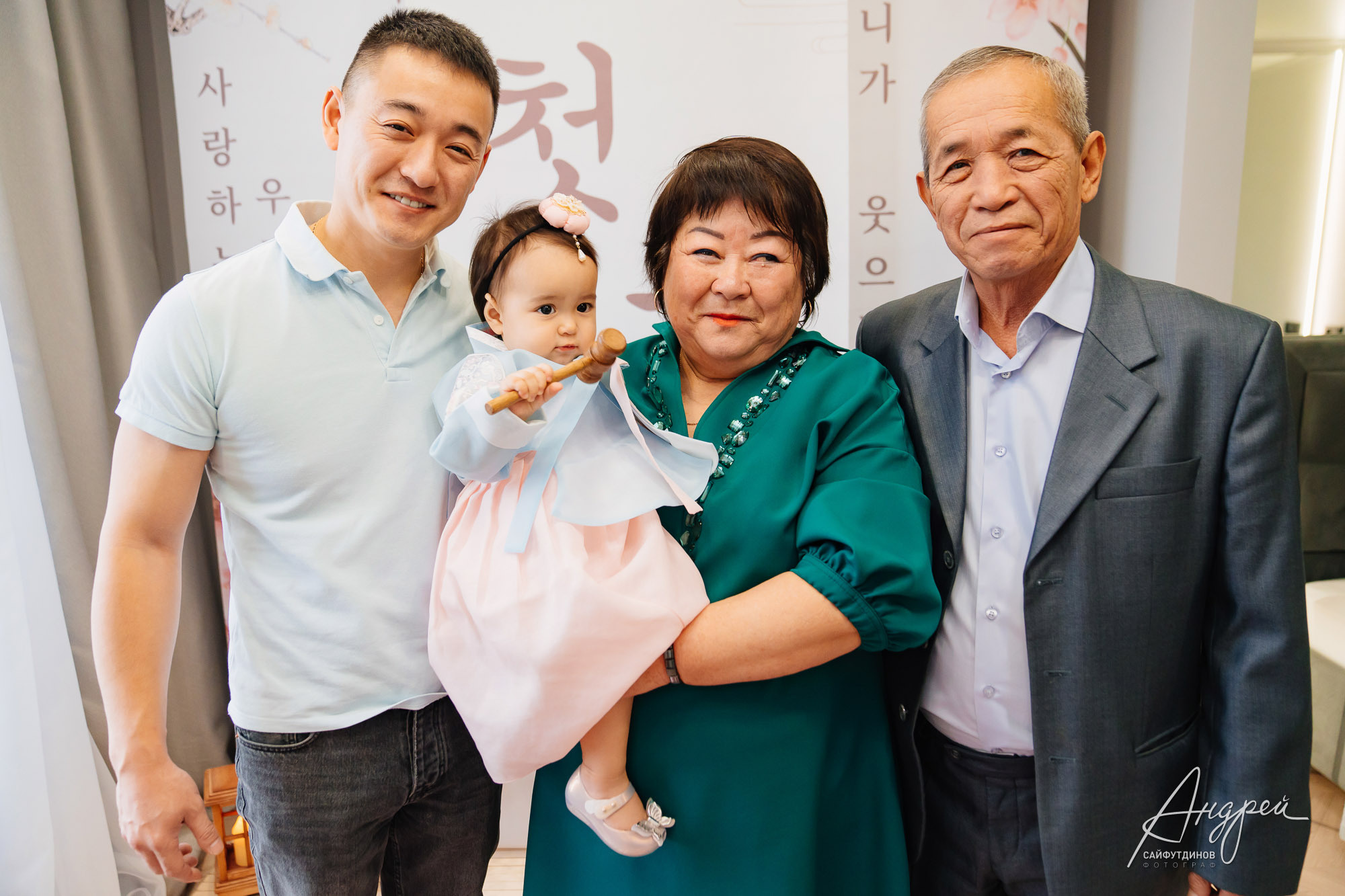 Асянди. Нике годик. Свадебный и семейный фотограф в Ростове-на-Дону. Андрей Сайфутдинов