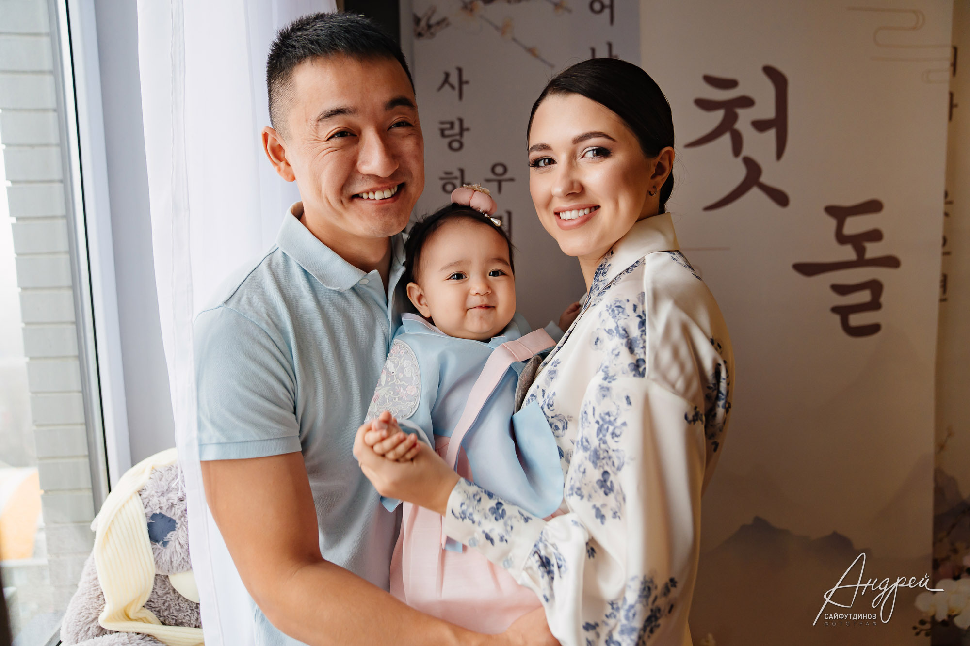 Асянди. Нике годик. Свадебный и семейный фотограф в Ростове-на-Дону. Андрей Сайфутдинов