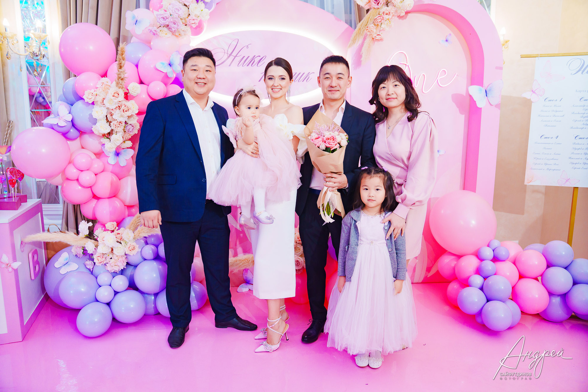 Асянди. Нике годик. Свадебный и семейный фотограф в Ростове-на-Дону. Андрей Сайфутдинов