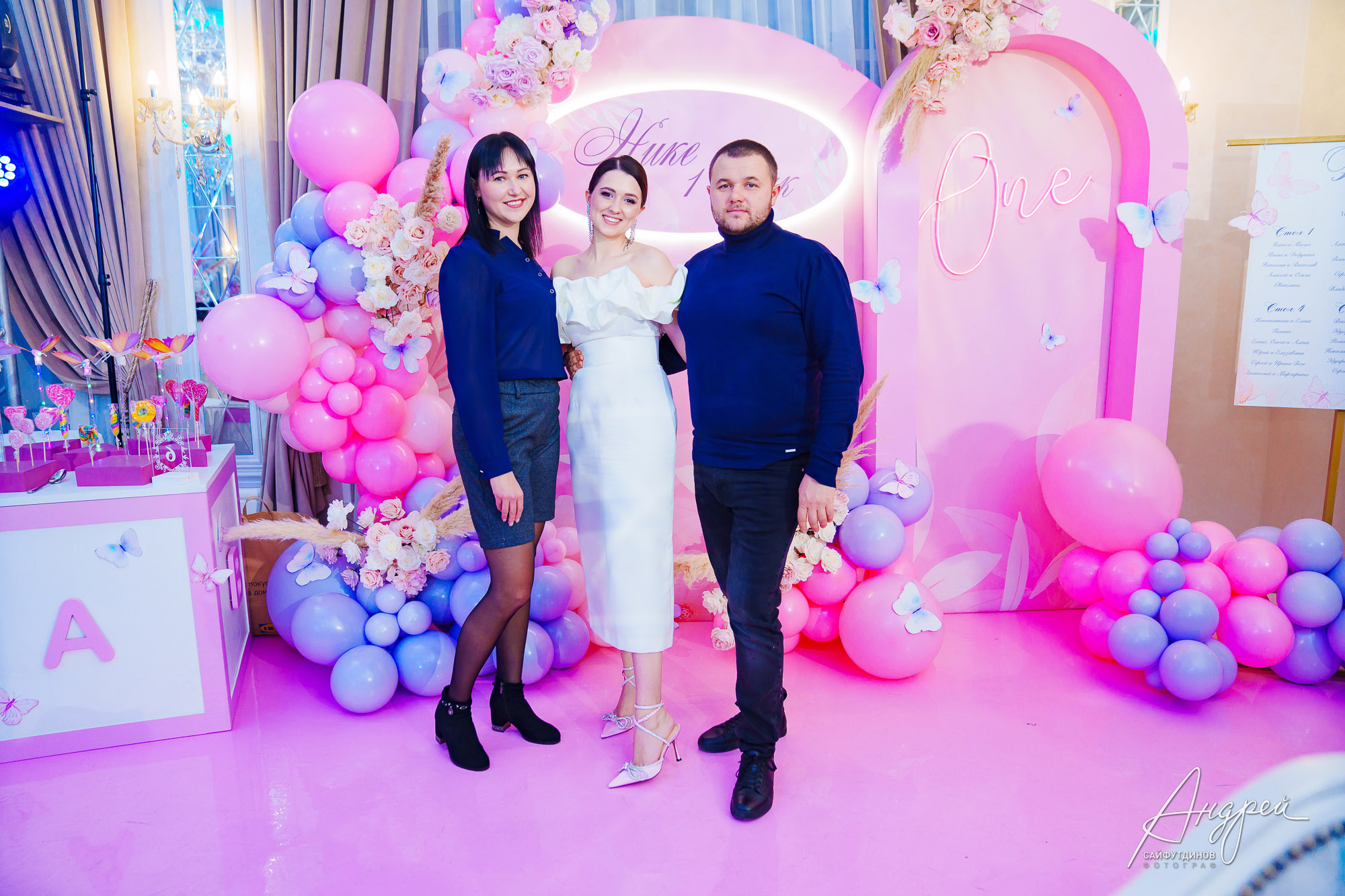 Асянди. Нике годик. Свадебный и семейный фотограф в Ростове-на-Дону. Андрей Сайфутдинов