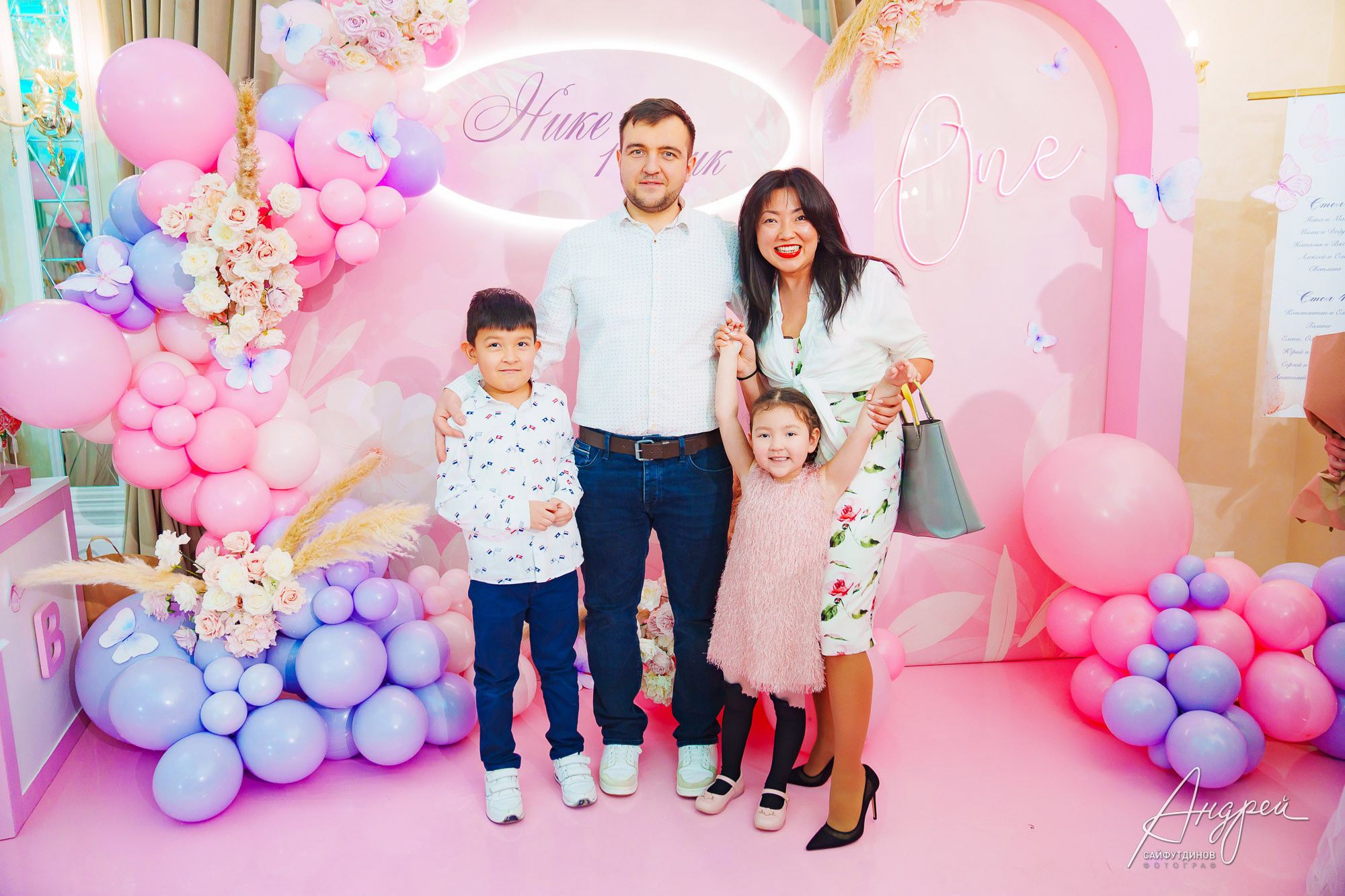 Асянди. Нике годик. Свадебный и семейный фотограф в Ростове-на-Дону. Андрей Сайфутдинов