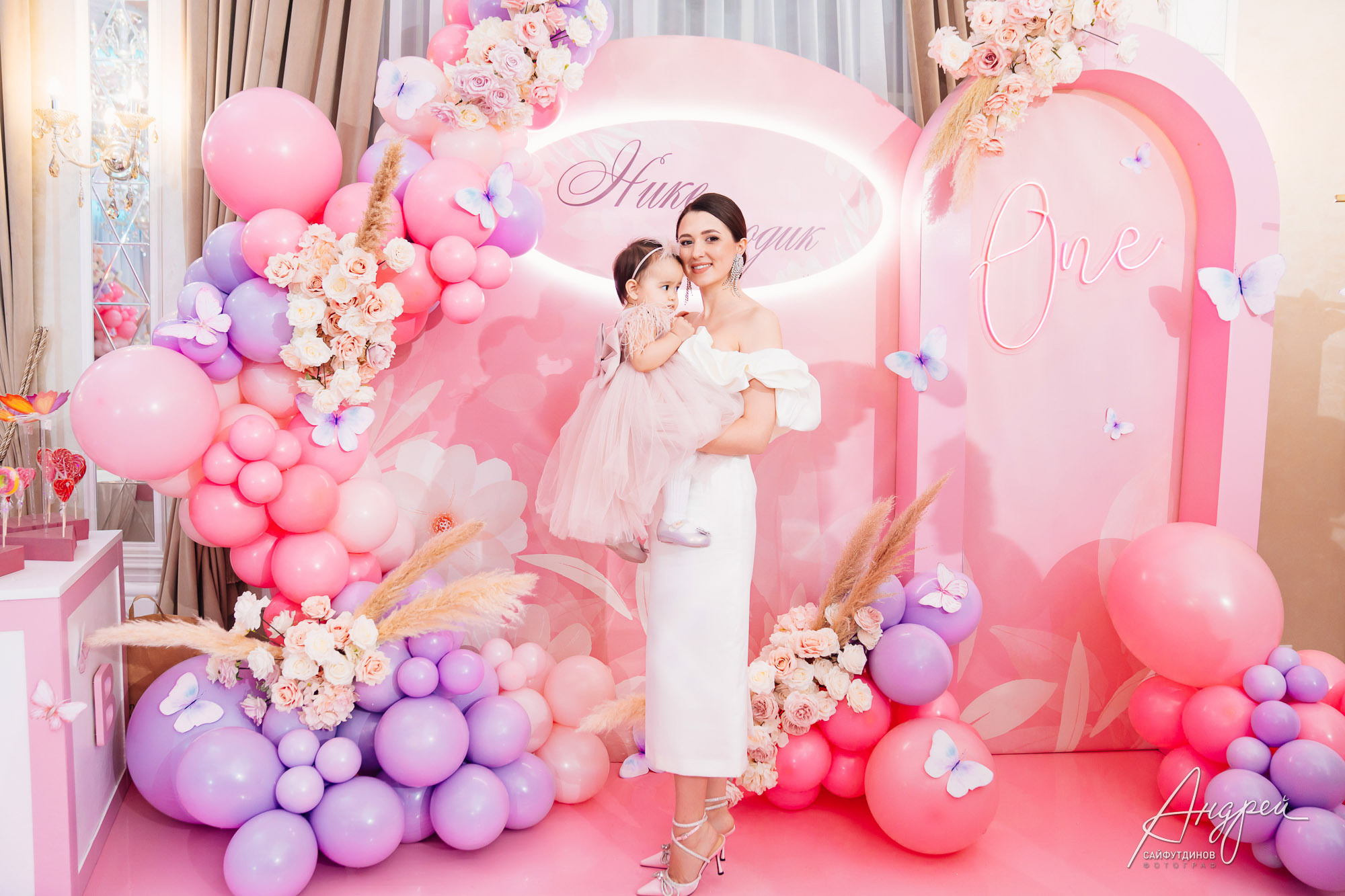 Асянди. Нике годик. Свадебный и семейный фотограф в Ростове-на-Дону. Андрей Сайфутдинов