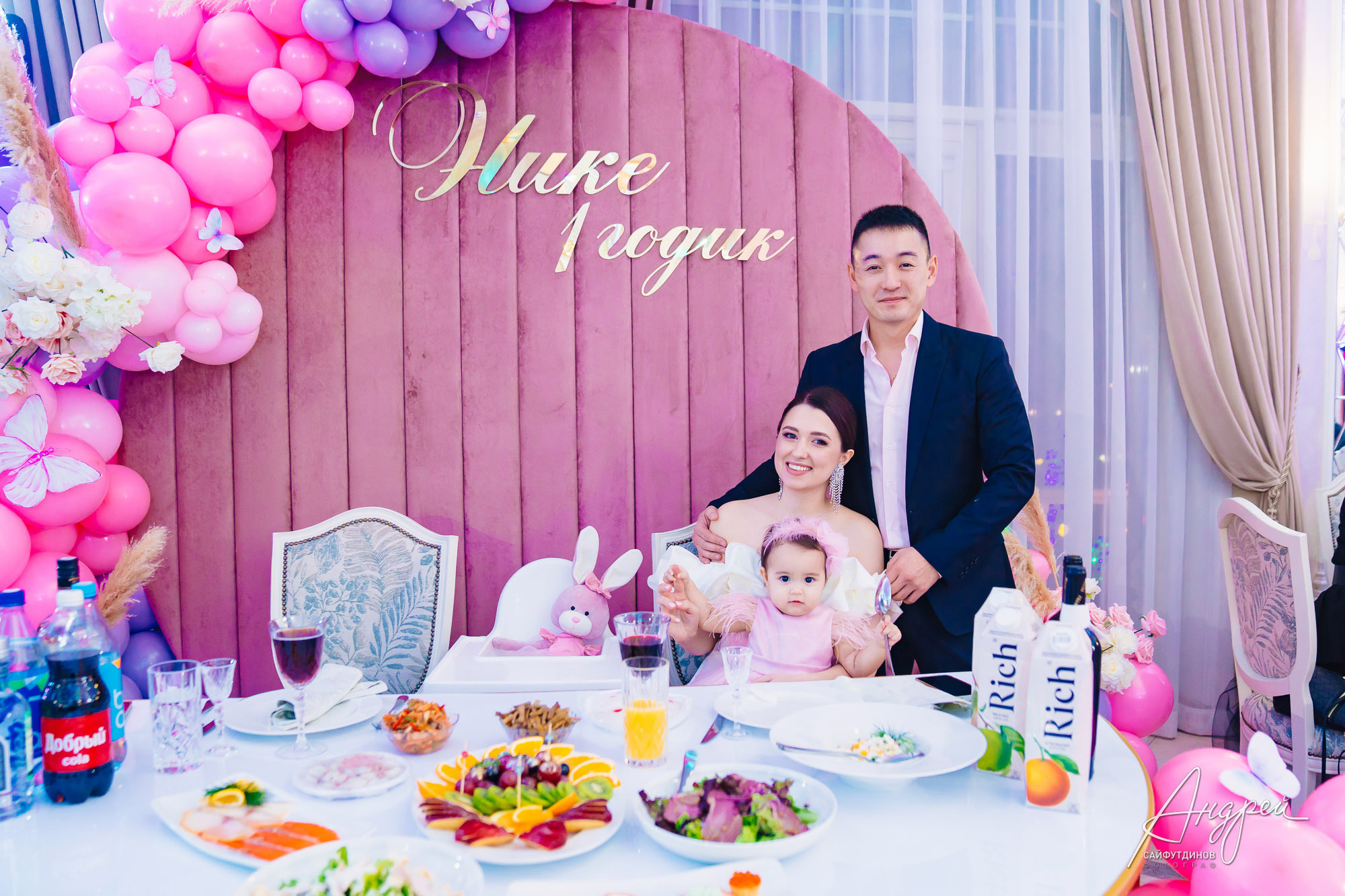 Асянди. Нике годик. Свадебный и семейный фотограф в Ростове-на-Дону. Андрей Сайфутдинов