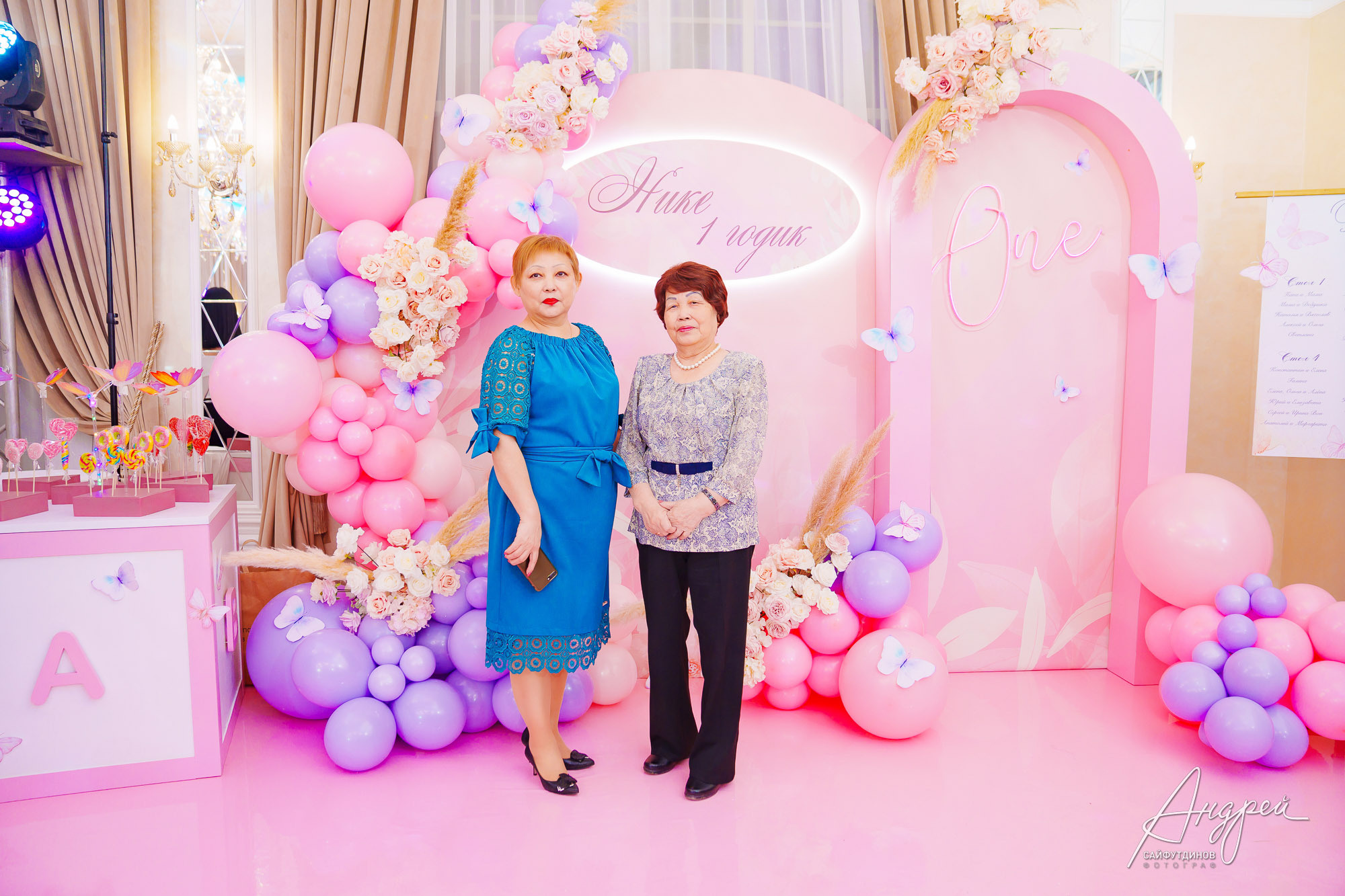 Асянди. Нике годик. Свадебный и семейный фотограф в Ростове-на-Дону. Андрей Сайфутдинов