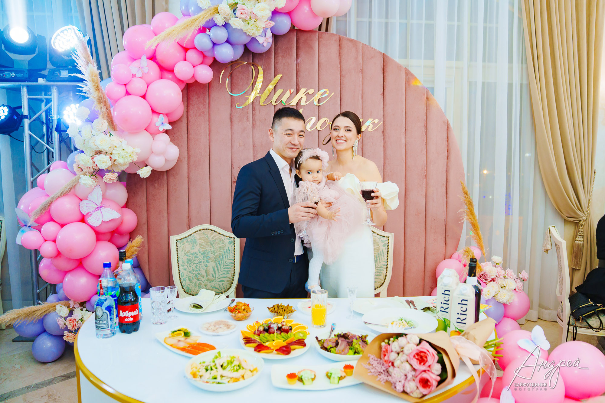 Асянди. Нике годик. Свадебный и семейный фотограф в Ростове-на-Дону. Андрей Сайфутдинов