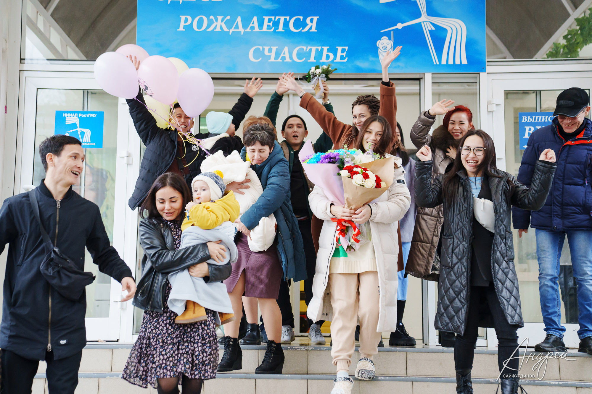 Выписка Эмилии👼 Когда папа за множество километров от дома. Свадебный и семейный фотограф в Ростове-на-Дону. Андрей Сайфутдинов