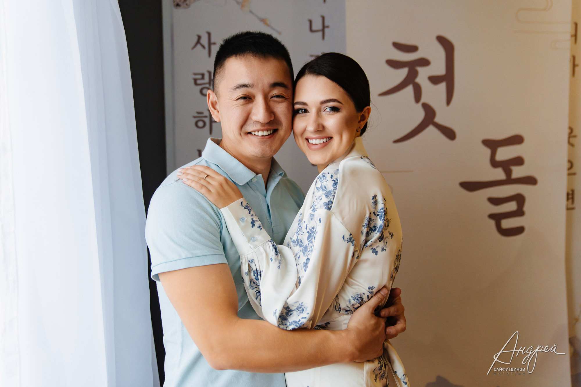 Асянди. Нике годик. Свадебный и семейный фотограф в Ростове-на-Дону. Андрей Сайфутдинов