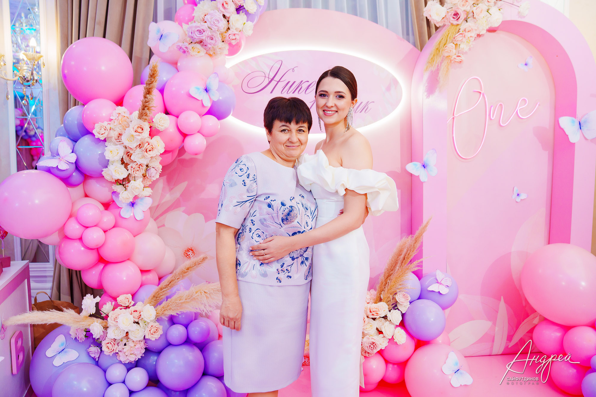 Асянди. Нике годик. Свадебный и семейный фотограф в Ростове-на-Дону. Андрей Сайфутдинов