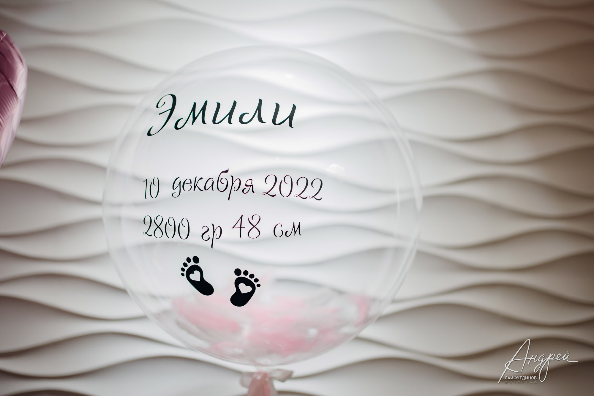 Выписка Эмилии👼 Когда папа за множество километров от дома. Свадебный и семейный фотограф в Ростове-на-Дону. Андрей Сайфутдинов