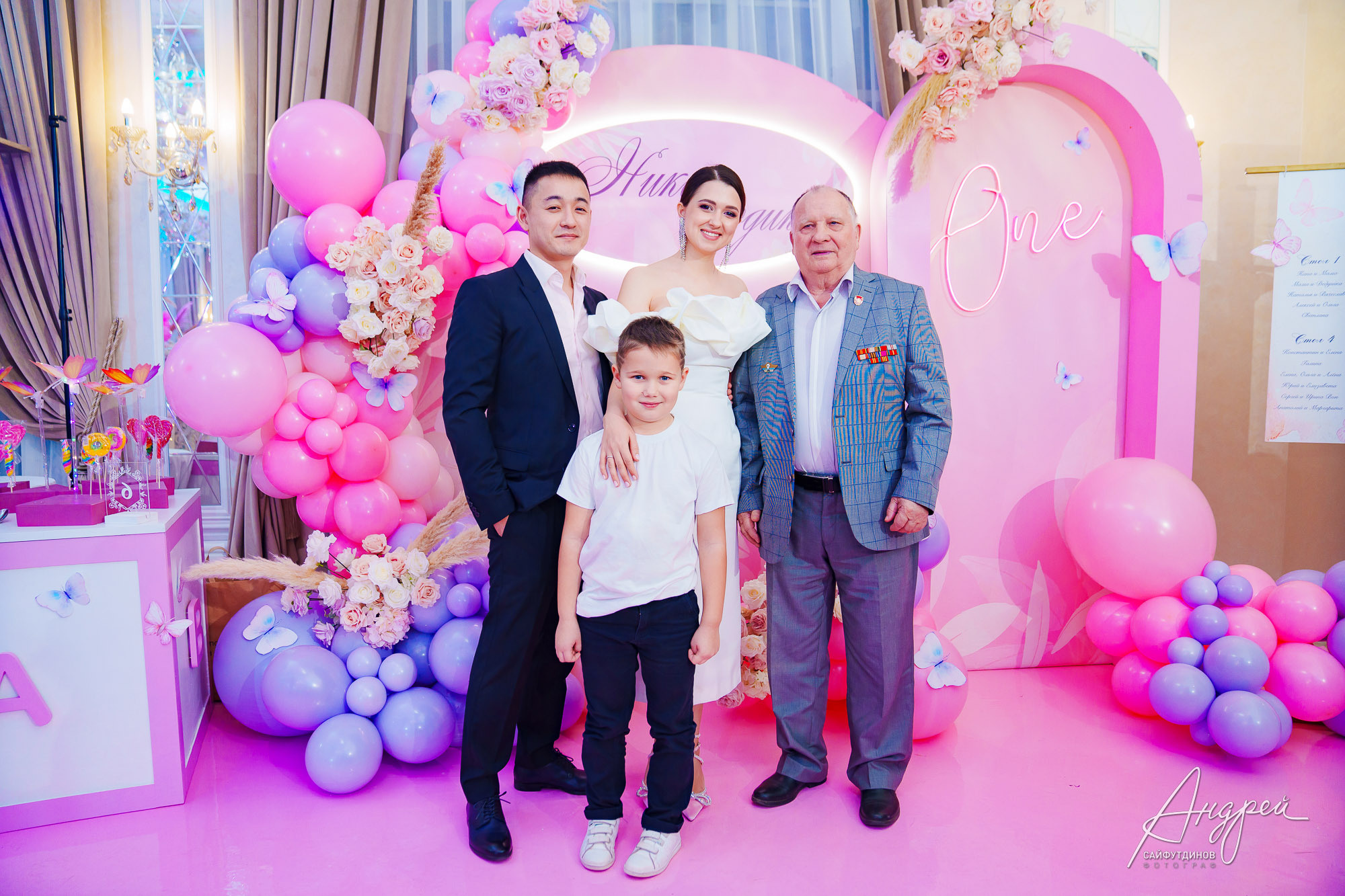 Асянди. Нике годик. Свадебный и семейный фотограф в Ростове-на-Дону. Андрей Сайфутдинов