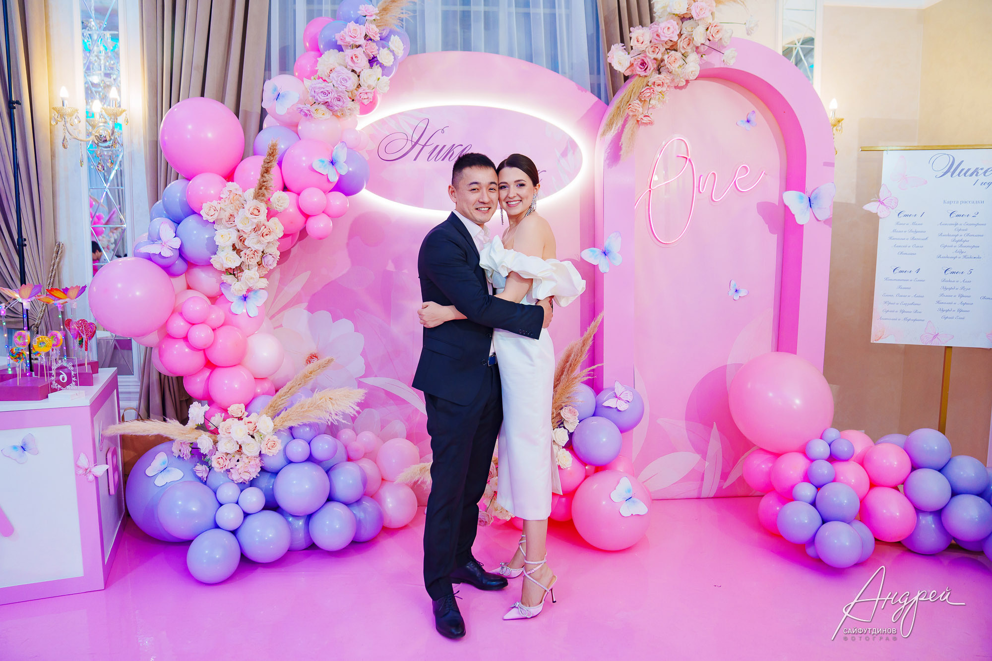 Асянди. Нике годик. Свадебный и семейный фотограф в Ростове-на-Дону. Андрей Сайфутдинов