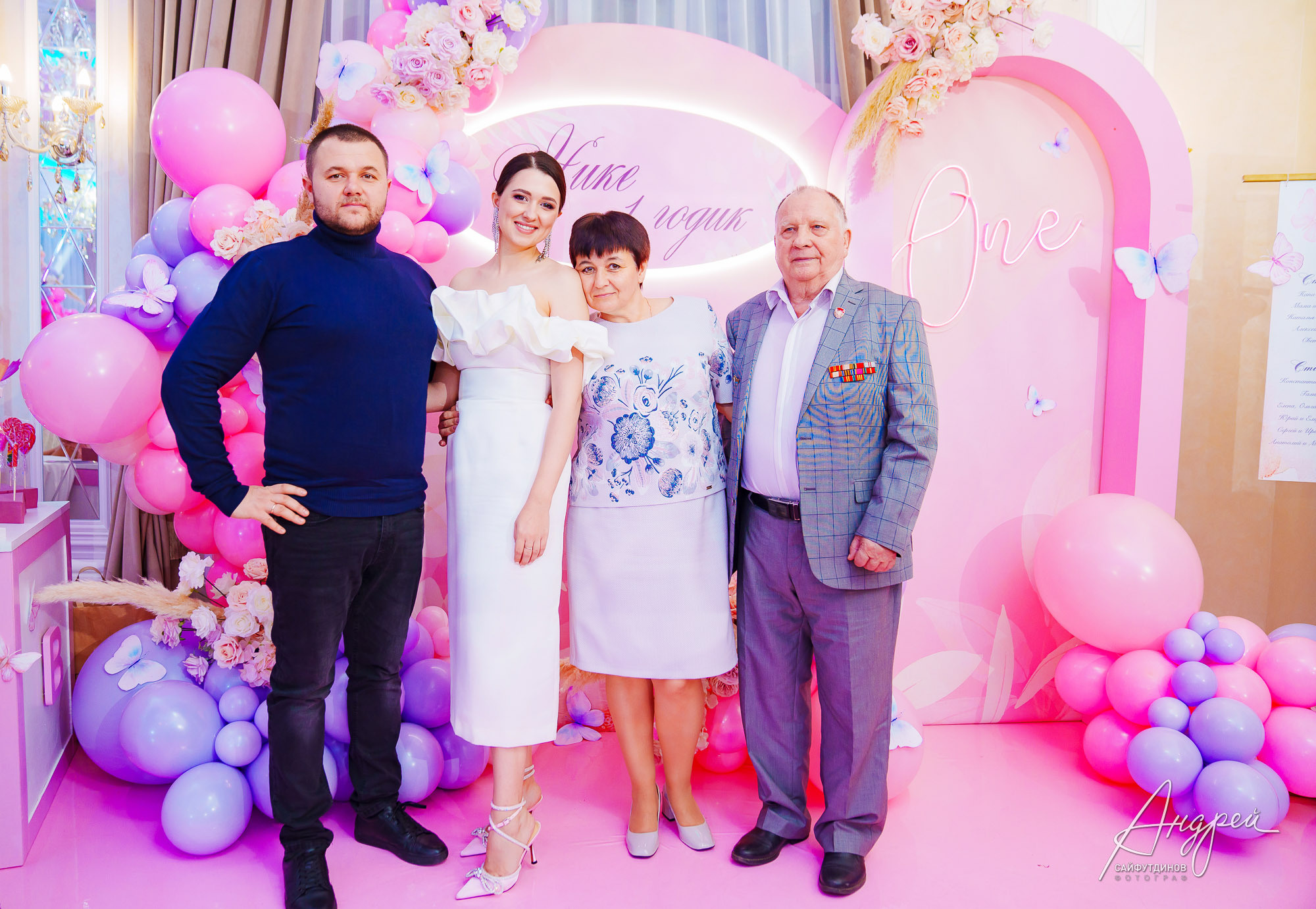 Асянди. Нике годик. Свадебный и семейный фотограф в Ростове-на-Дону. Андрей Сайфутдинов