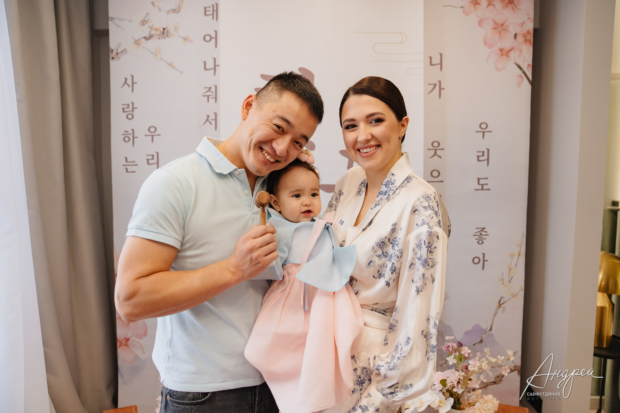 Асянди. Нике годик. Свадебный и семейный фотограф в Ростове-на-Дону. Андрей Сайфутдинов
