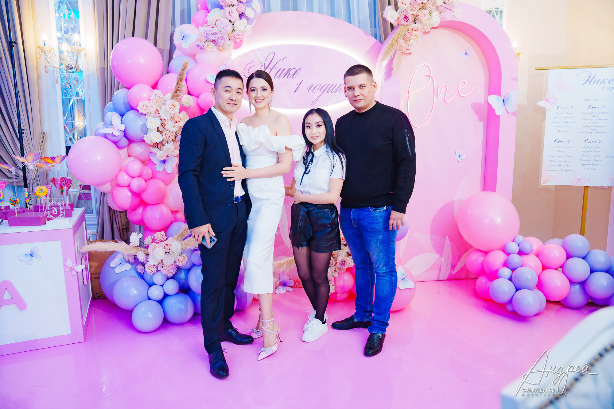 Асянди. Нике годик. Свадебный и семейный фотограф в Ростове-на-Дону. Андрей Сайфутдинов