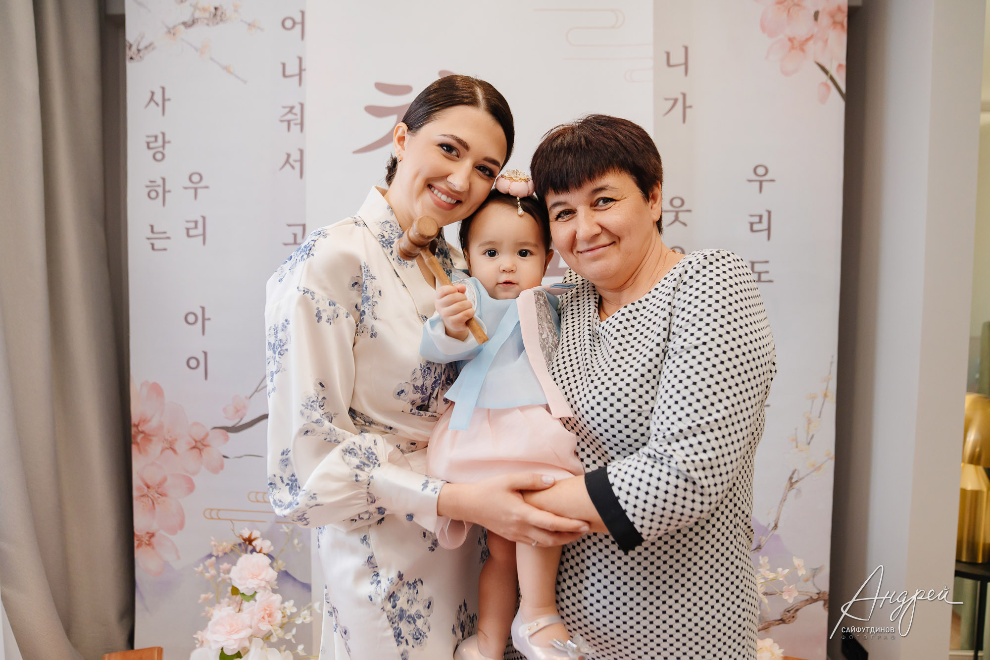 Асянди. Нике годик. Свадебный и семейный фотограф в Ростове-на-Дону. Андрей Сайфутдинов