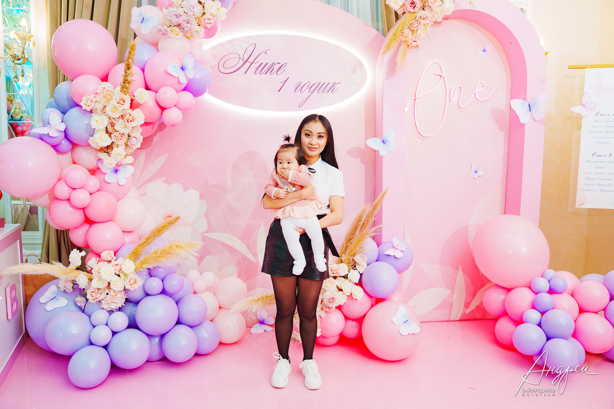 Асянди. Нике годик. Свадебный и семейный фотограф в Ростове-на-Дону. Андрей Сайфутдинов